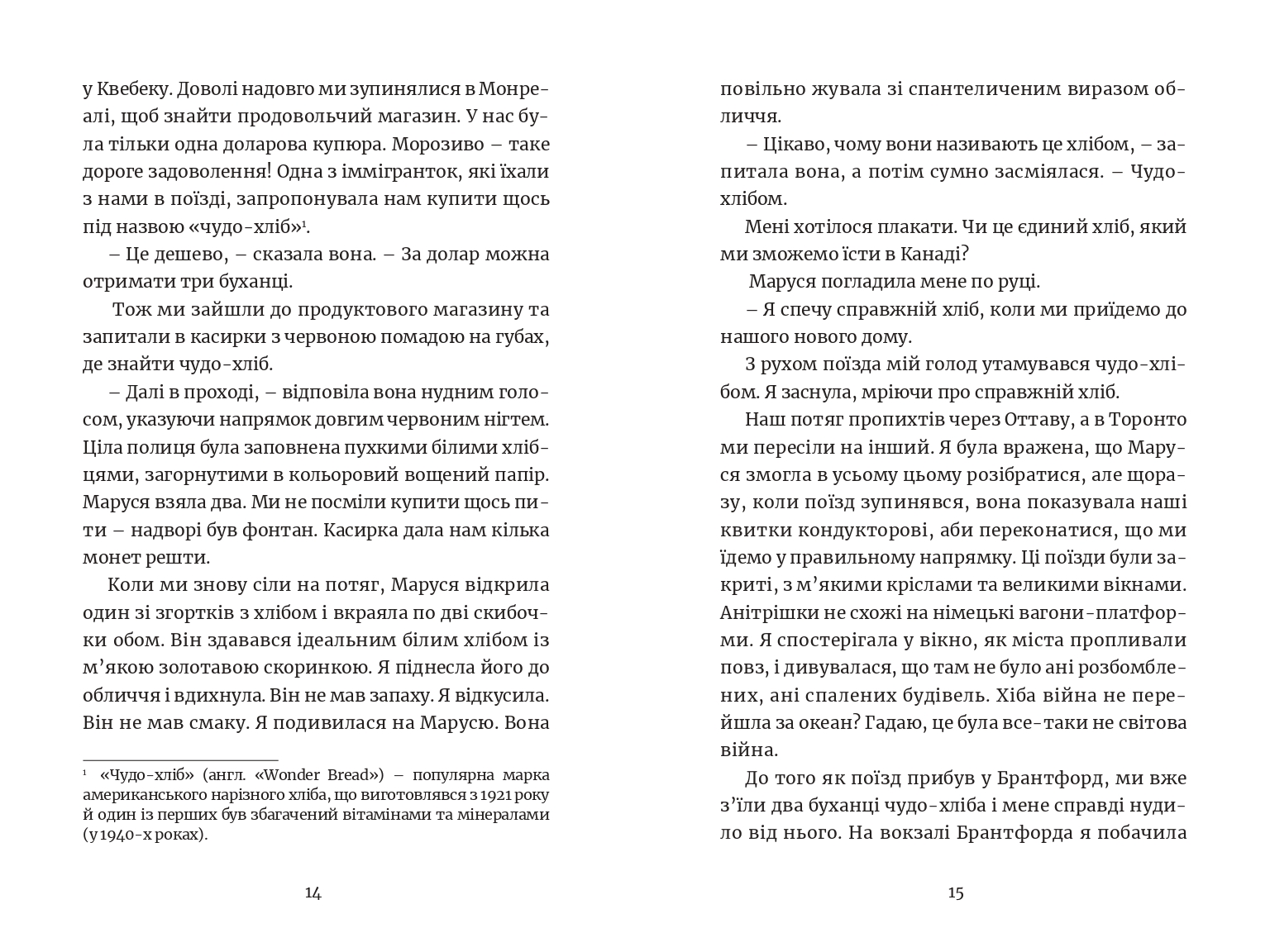 Books XXI - File