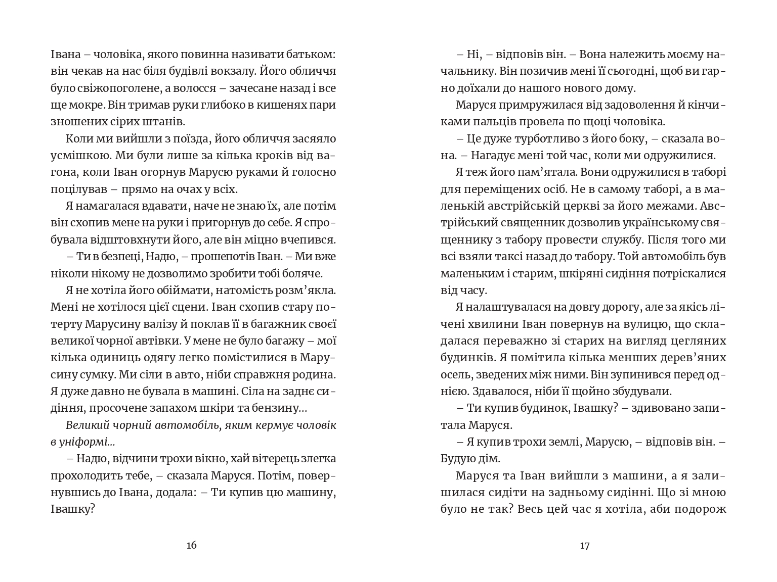 Books XXI - File