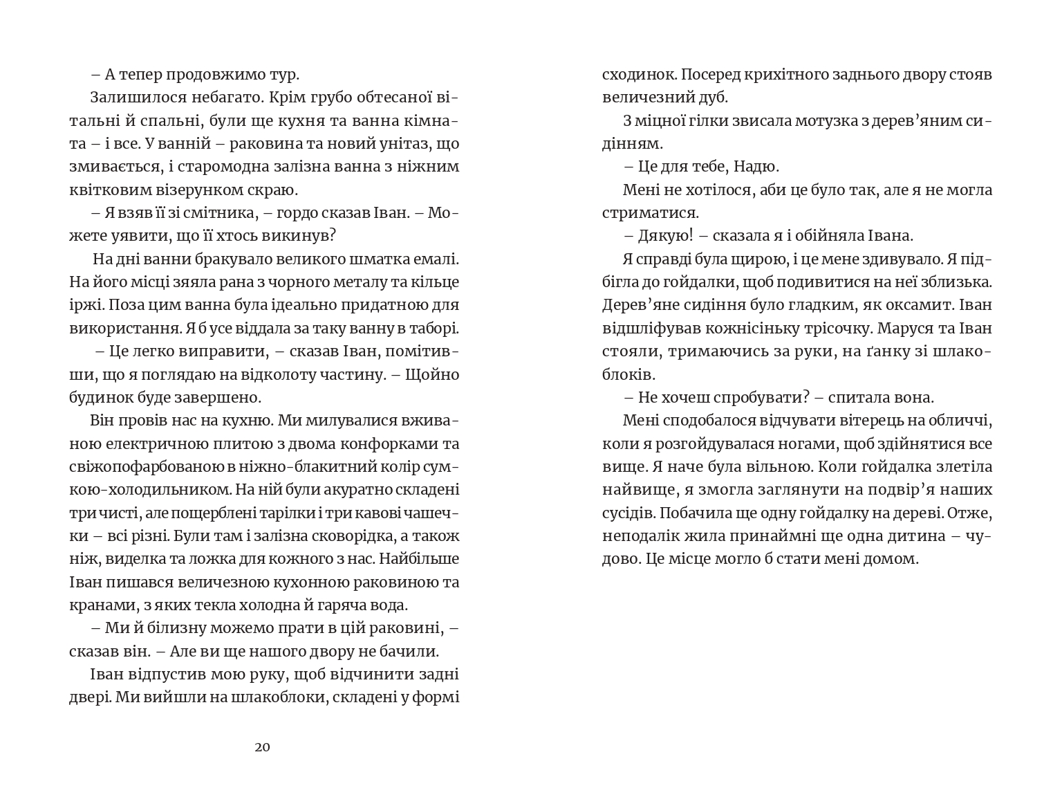 Books XXI - File