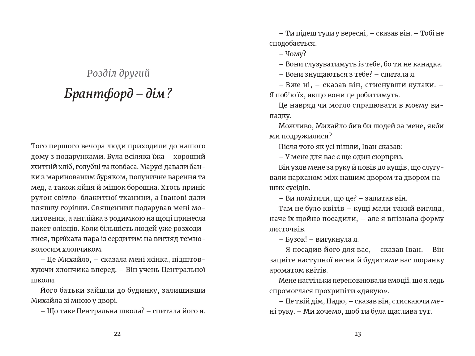 Books XXI - File