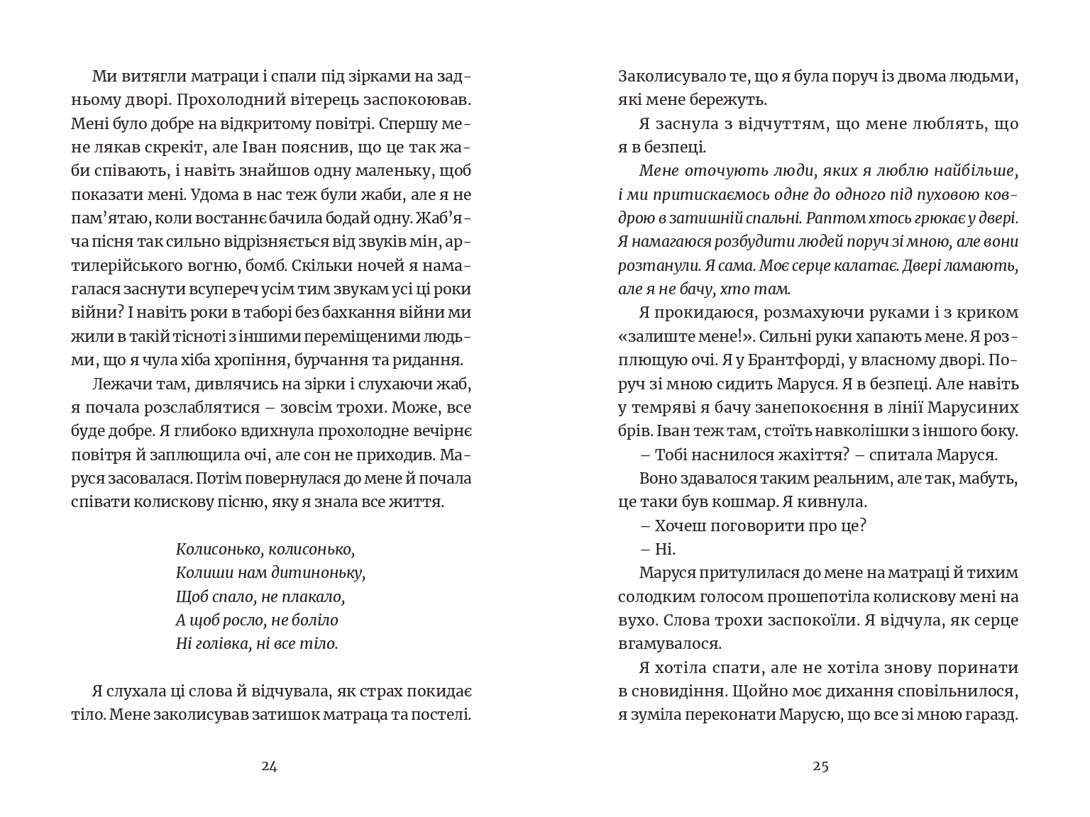 Books XXI - File