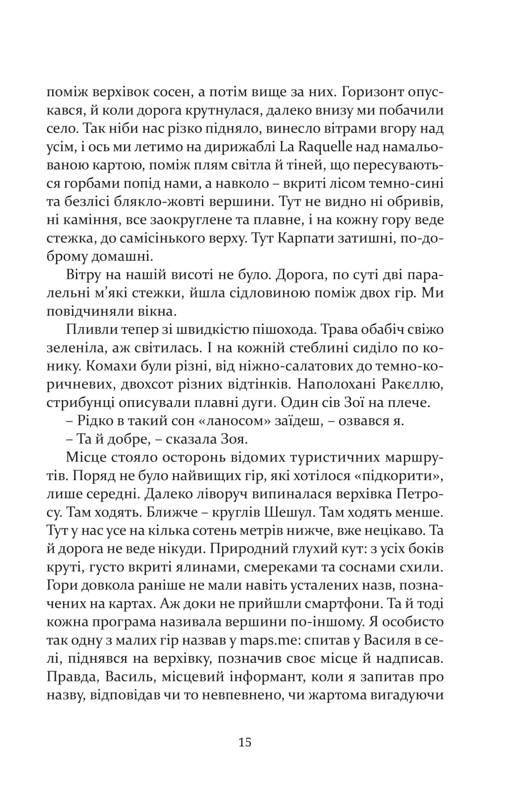 Books XXI - File