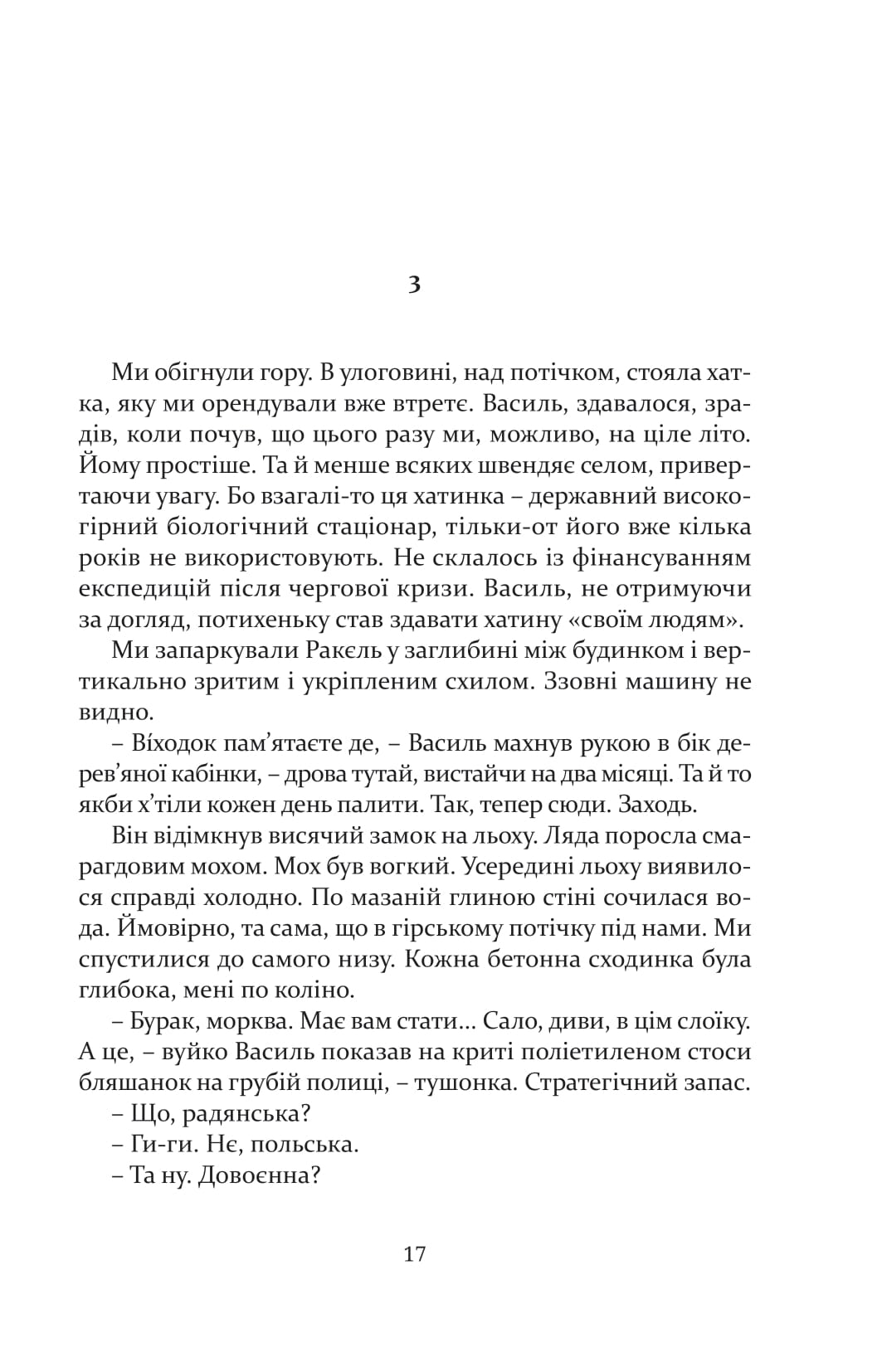 Books XXI - File