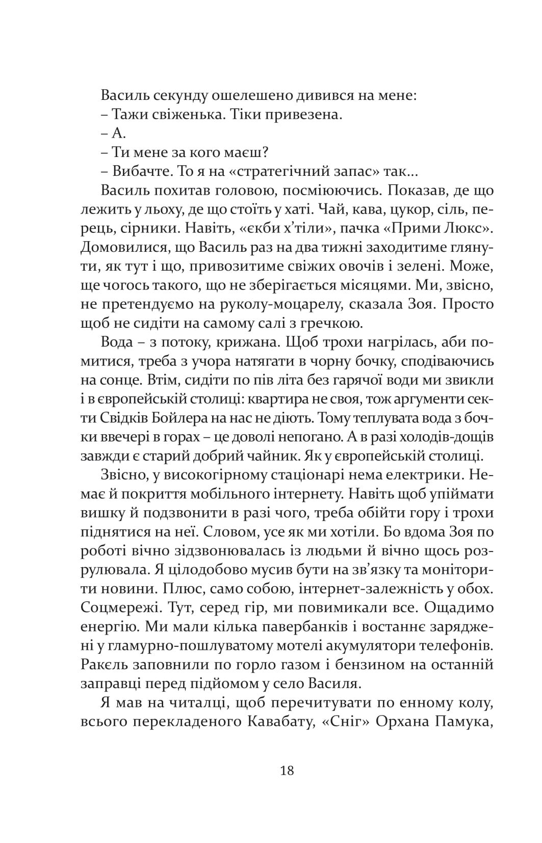 Books XXI - File