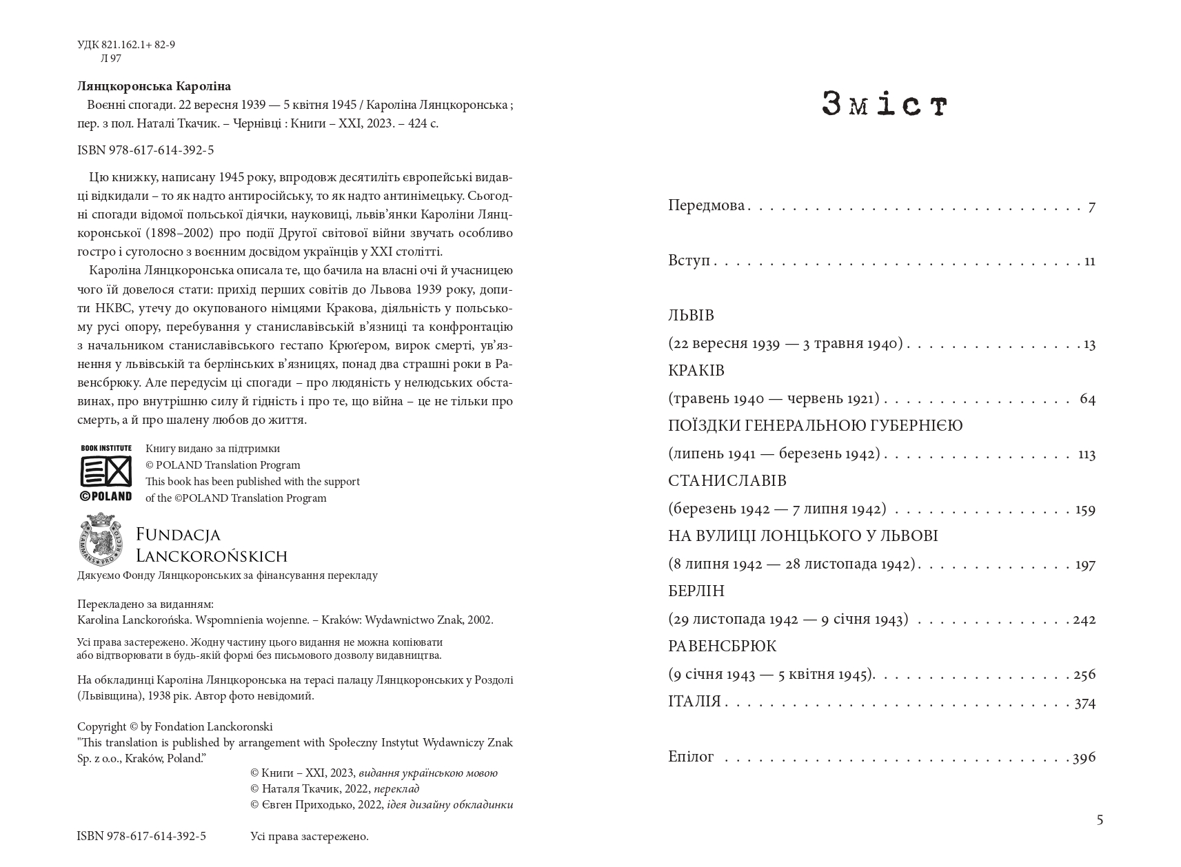 Books XXI - File