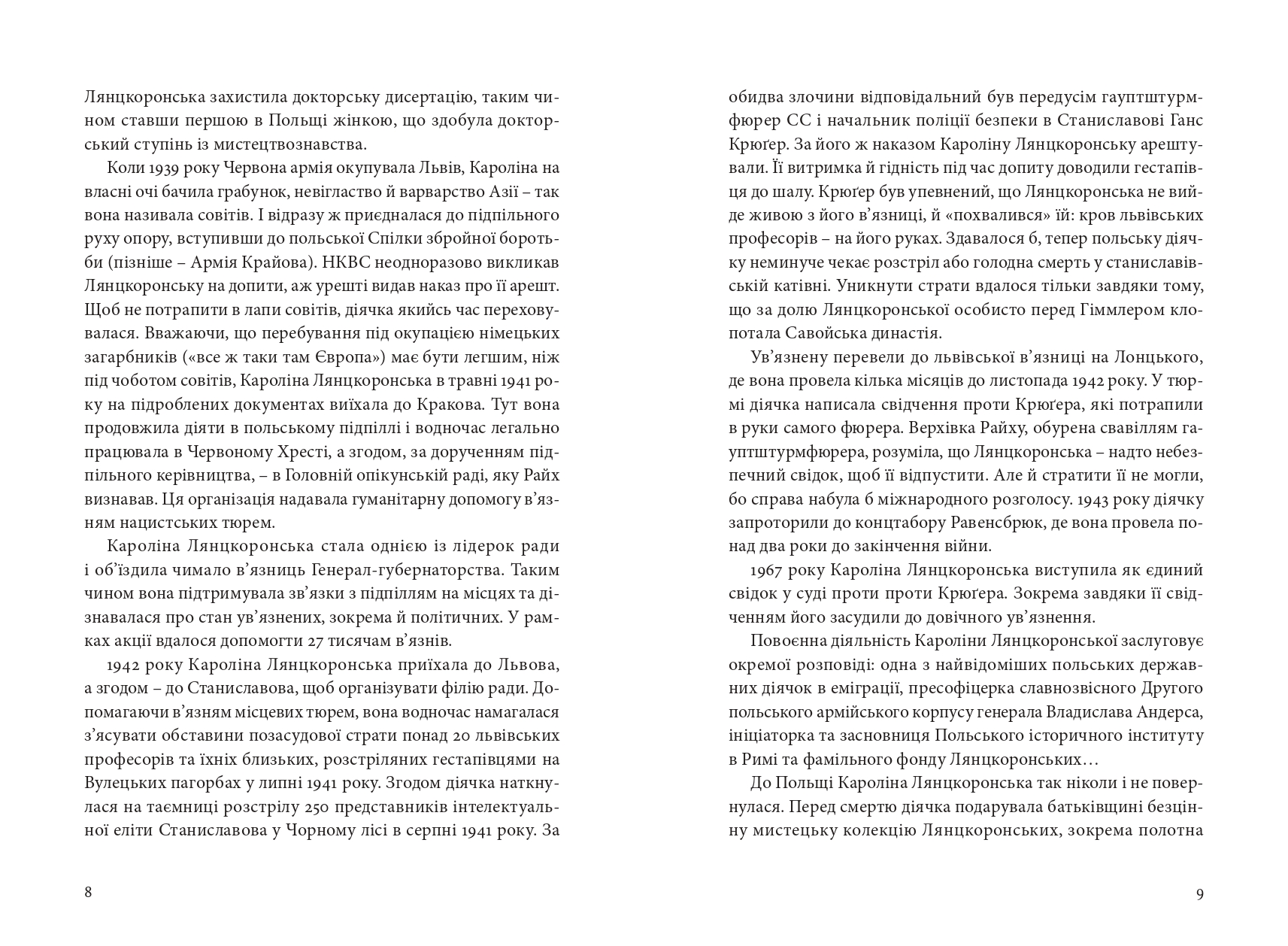 Books XXI - File