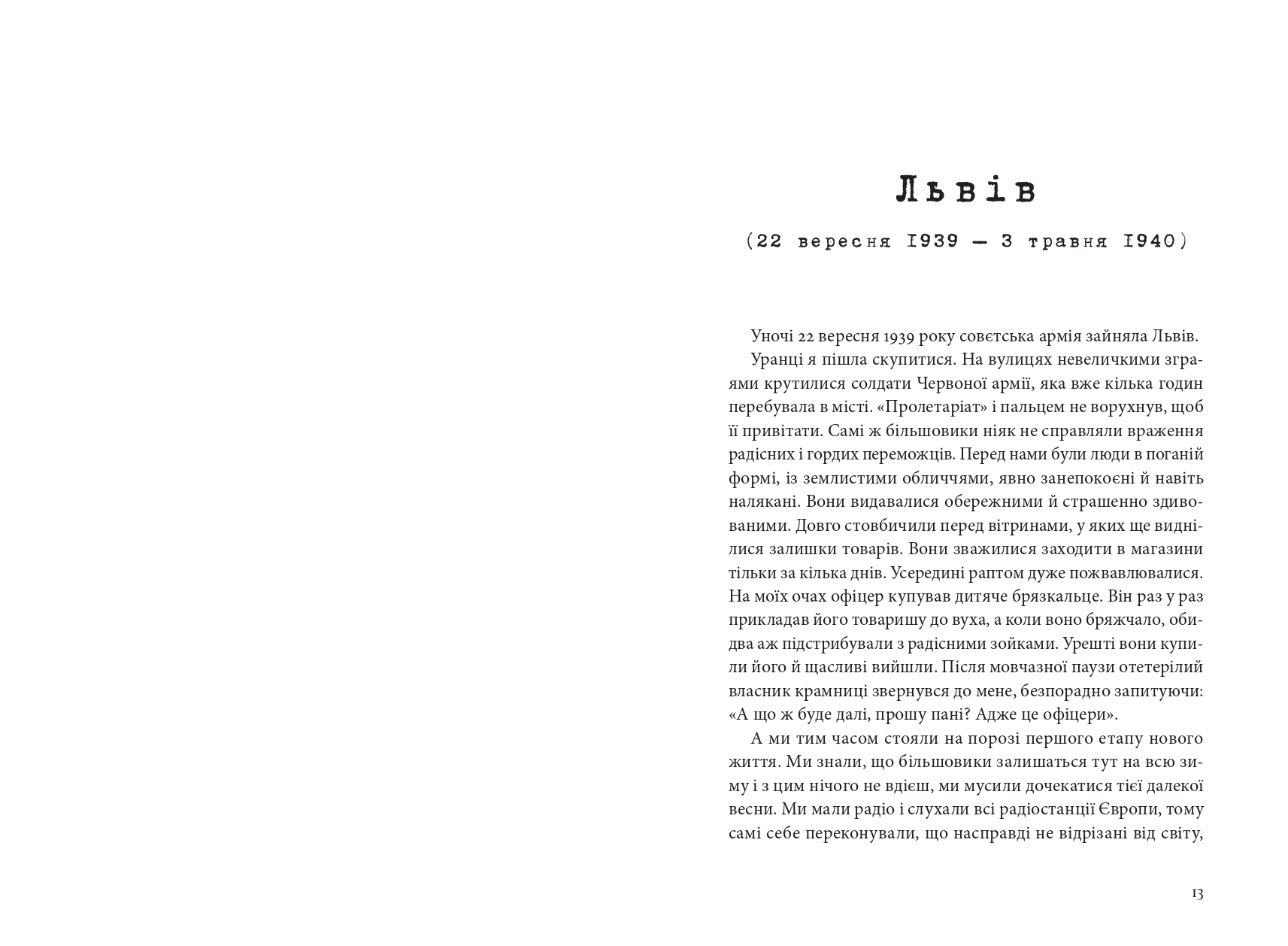 Books XXI - File