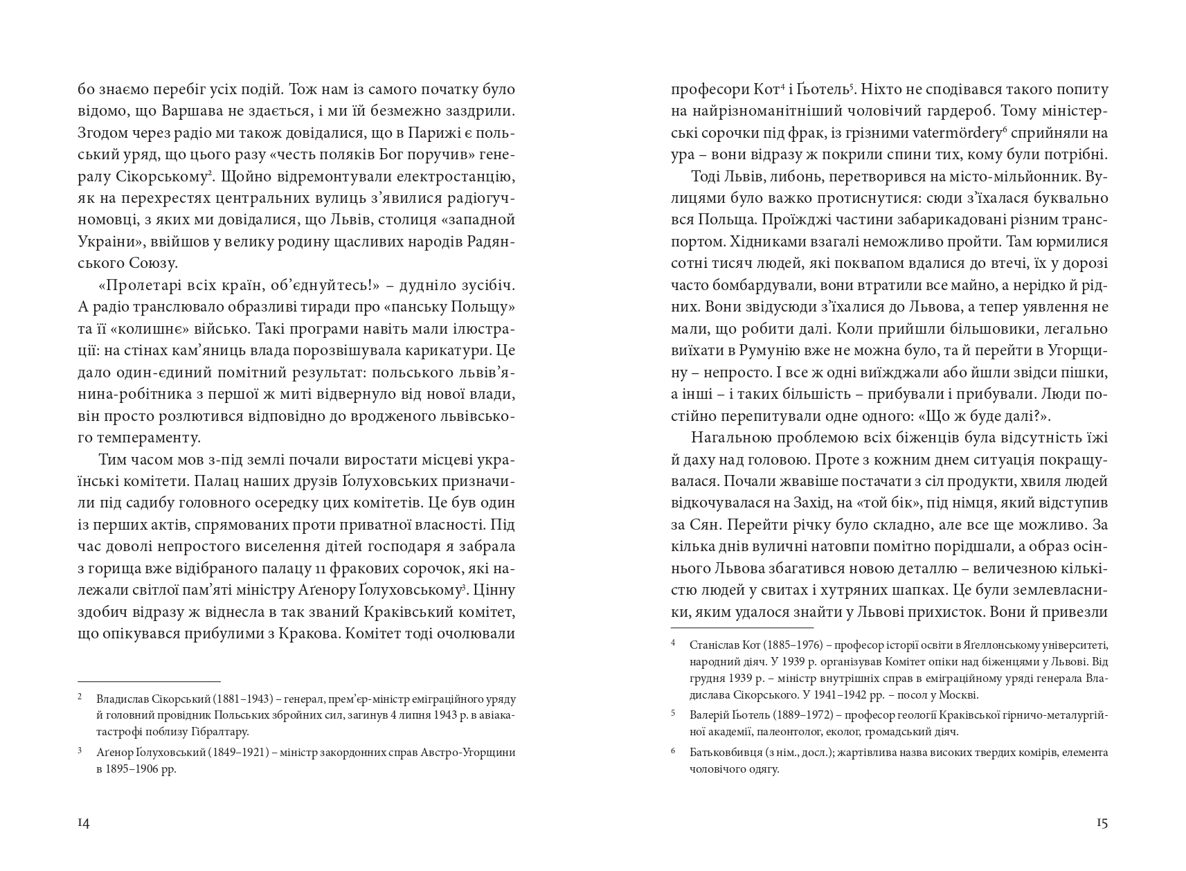 Books XXI - File