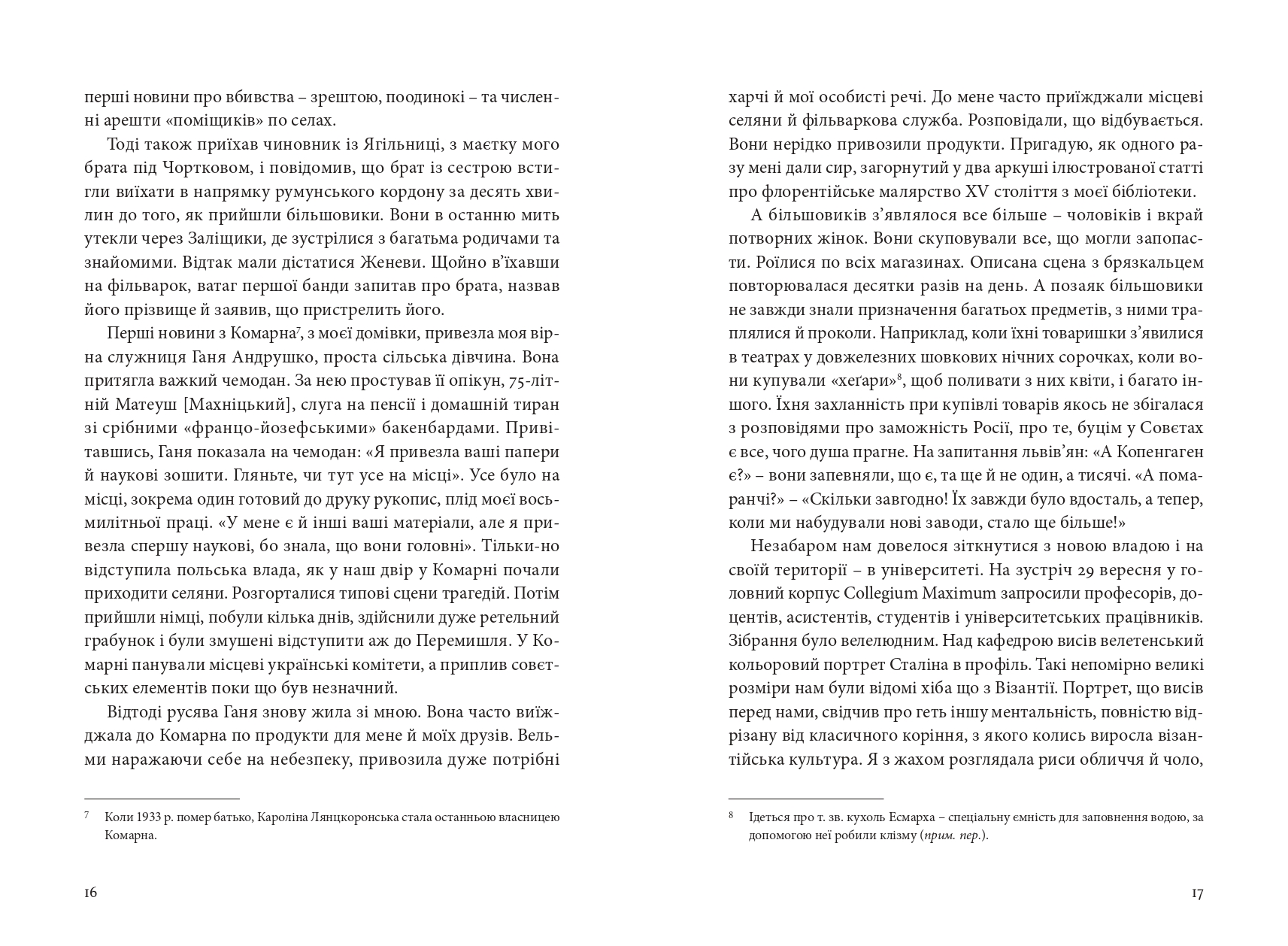 Books XXI - File
