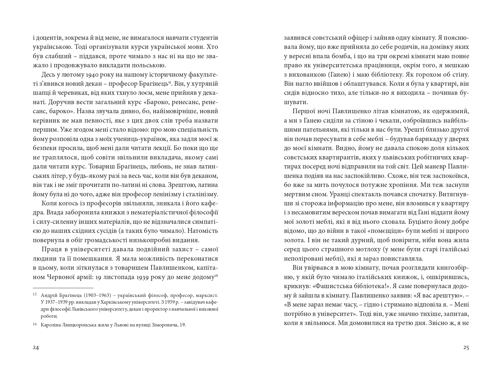 Books XXI - File