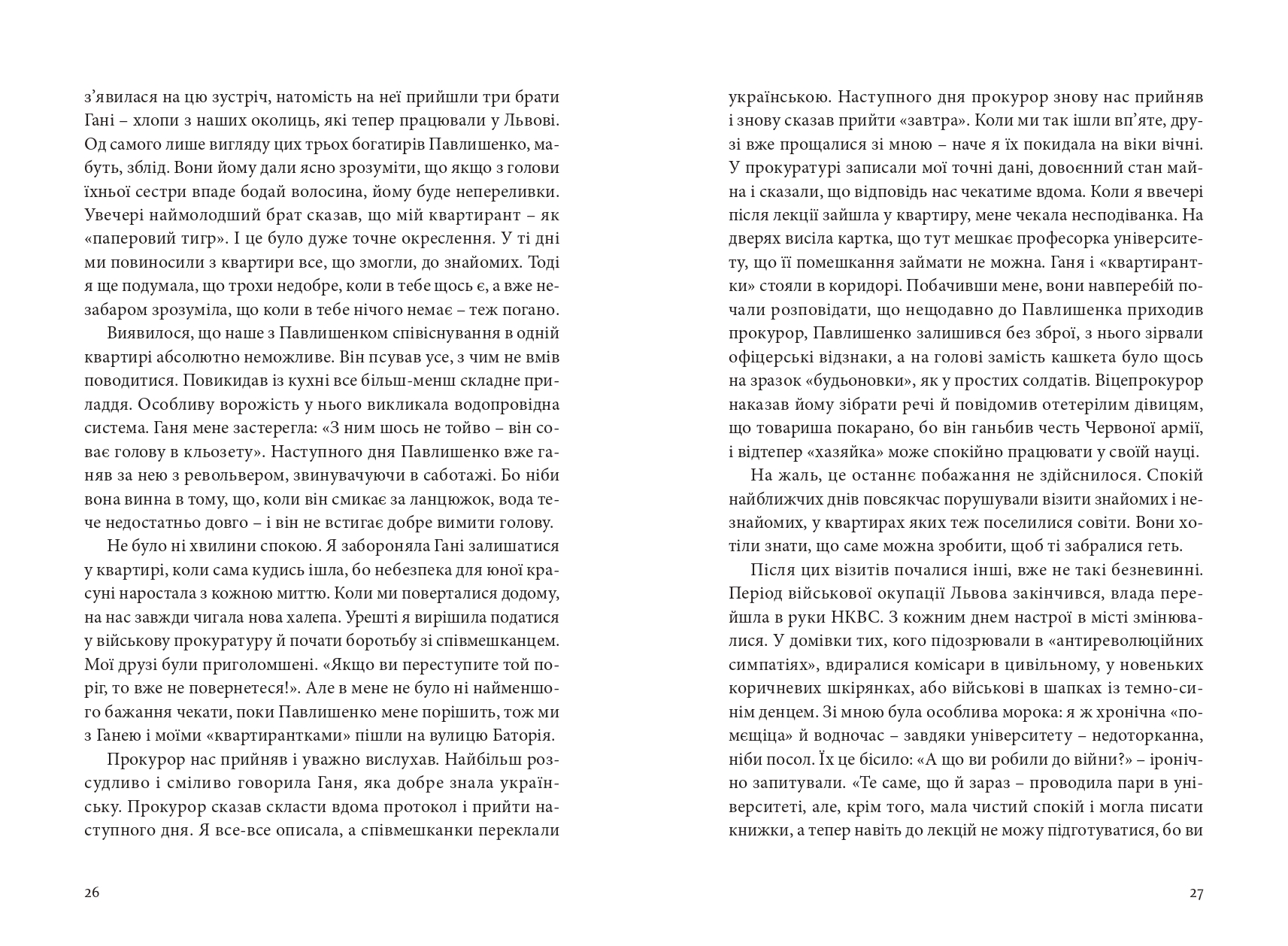 Books XXI - File