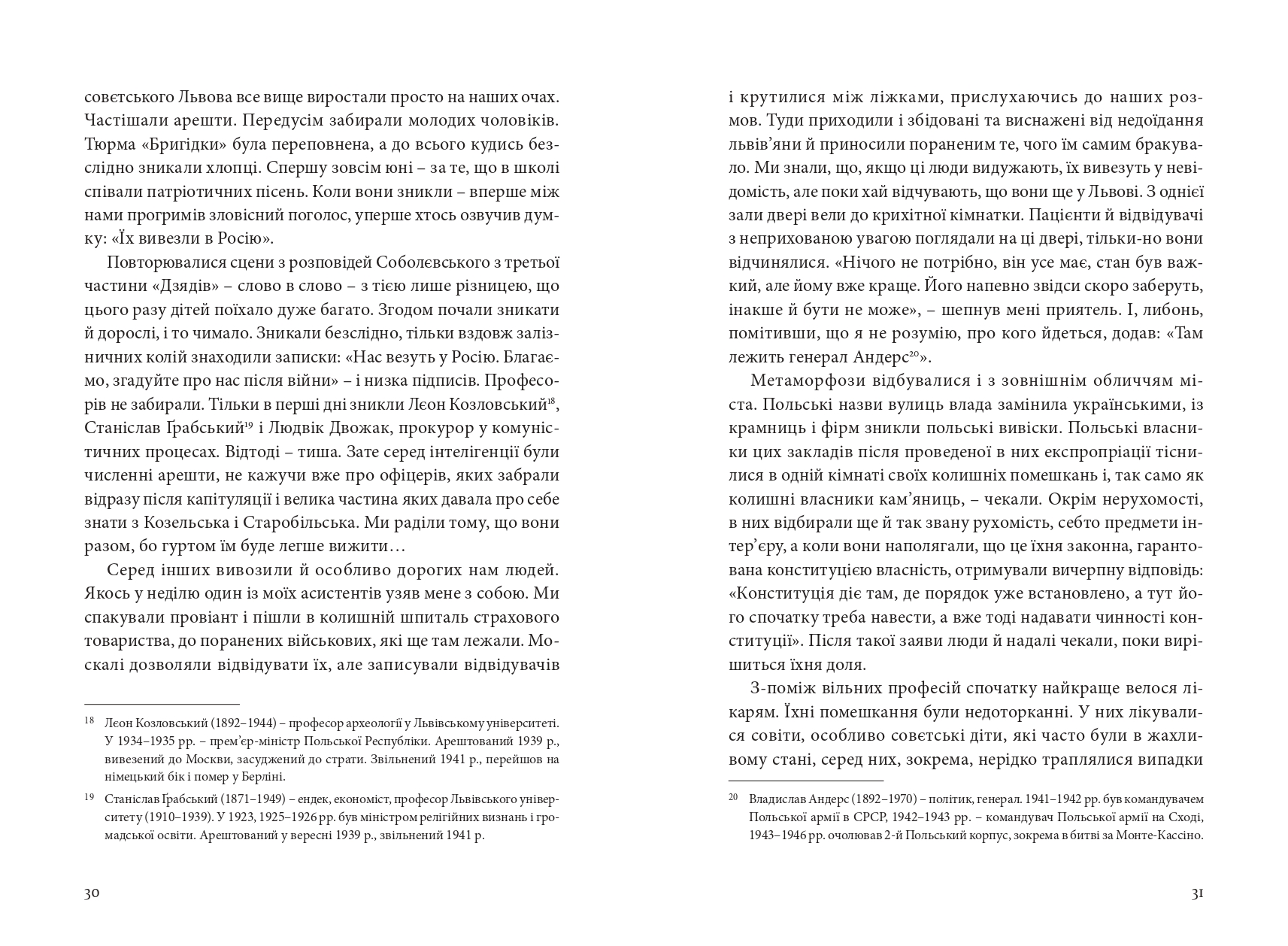 Books XXI - File