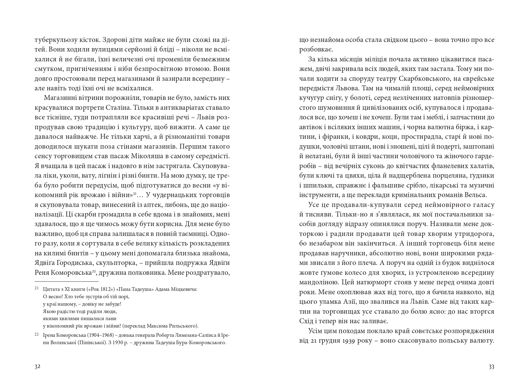 Books XXI - File
