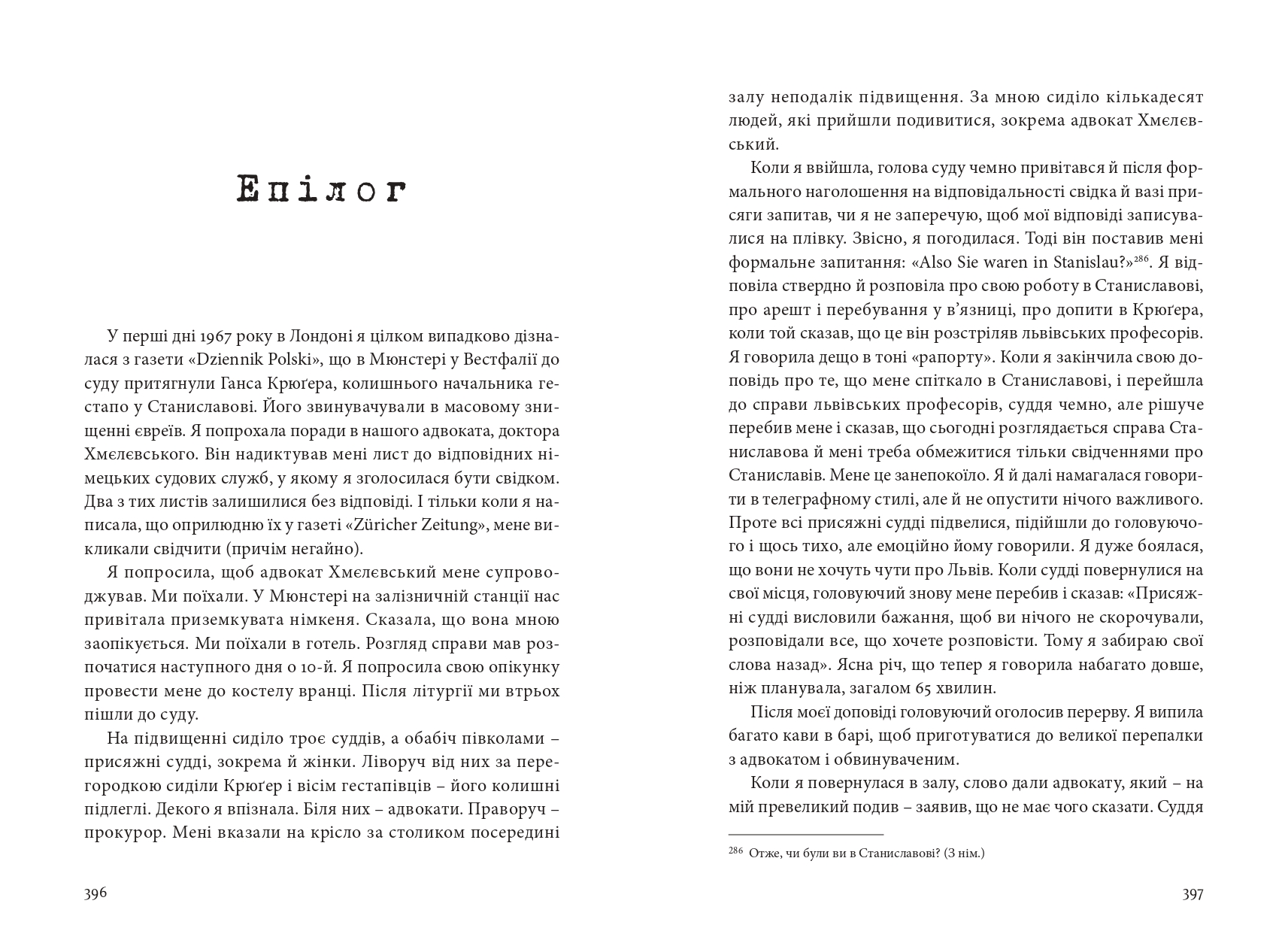 Books XXI - File