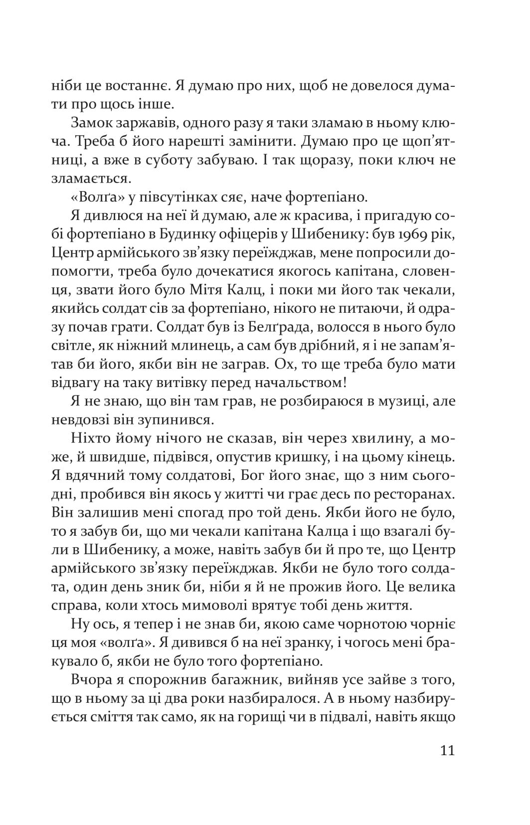 Books XXI - File