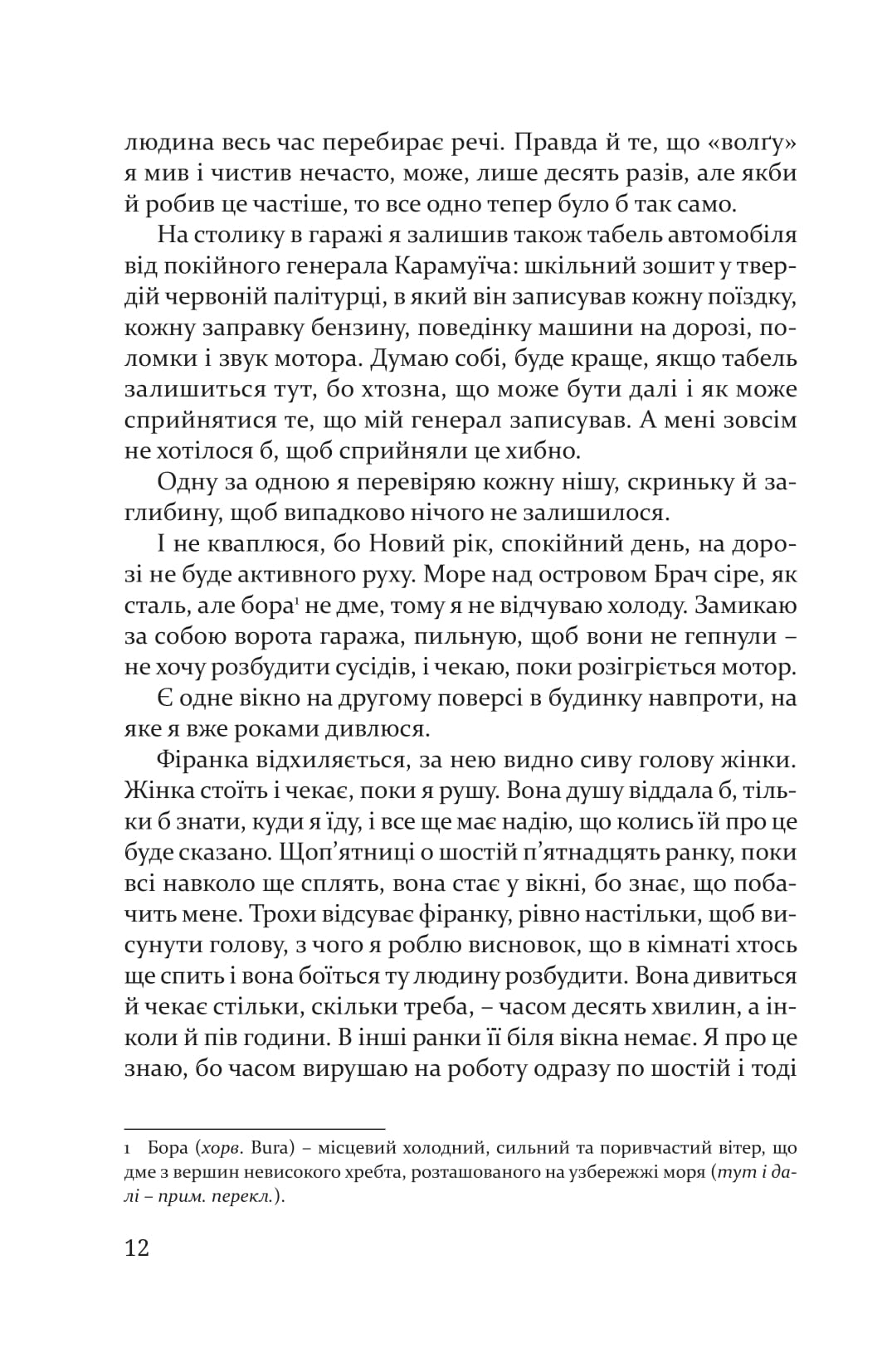 Books XXI - File