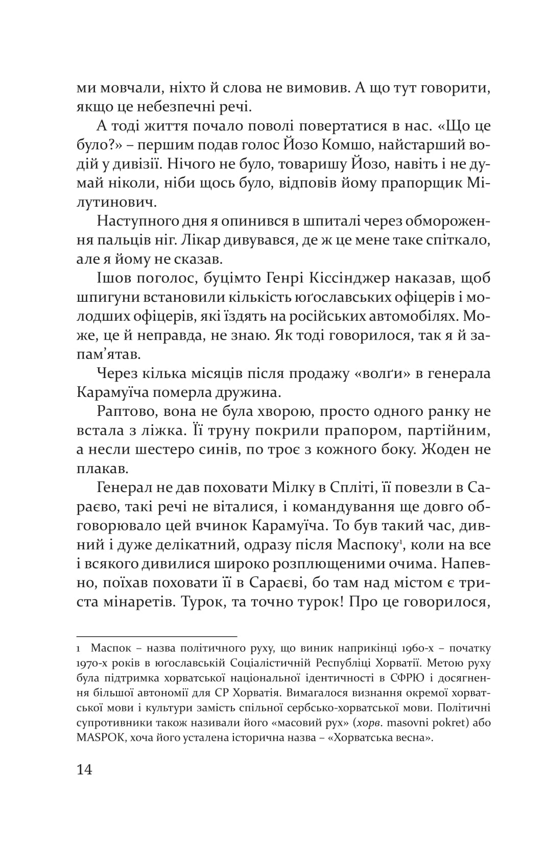 Books XXI - File