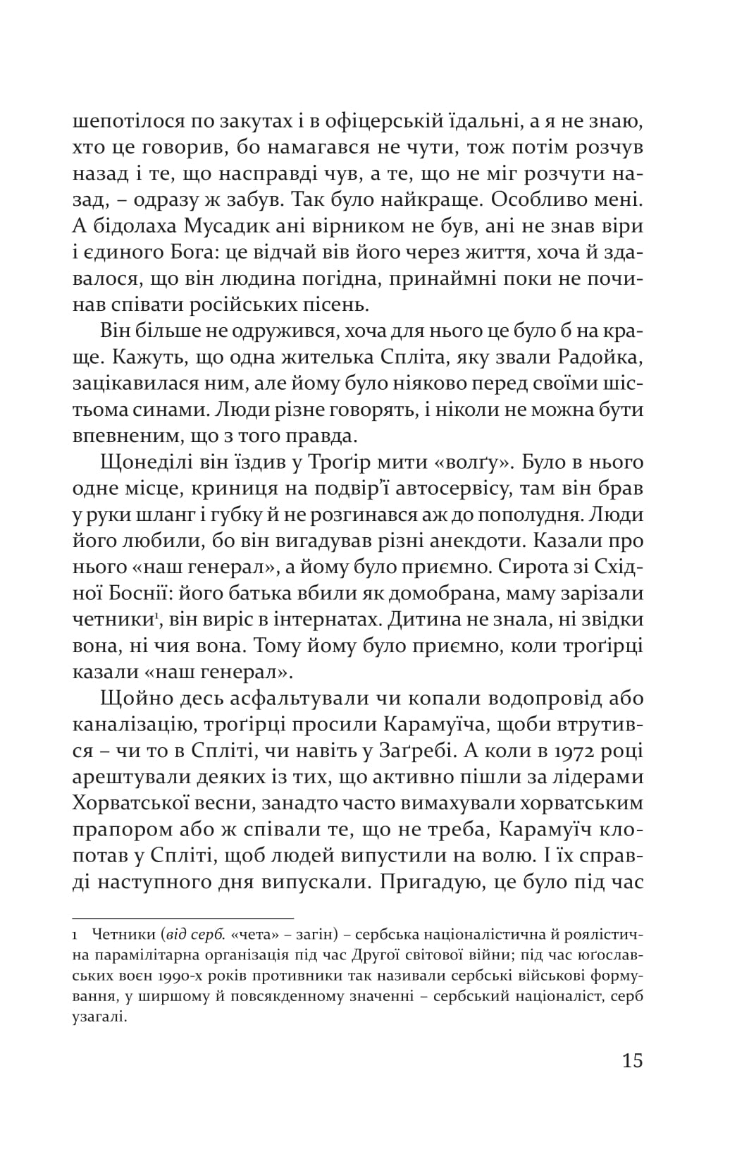 Books XXI - File
