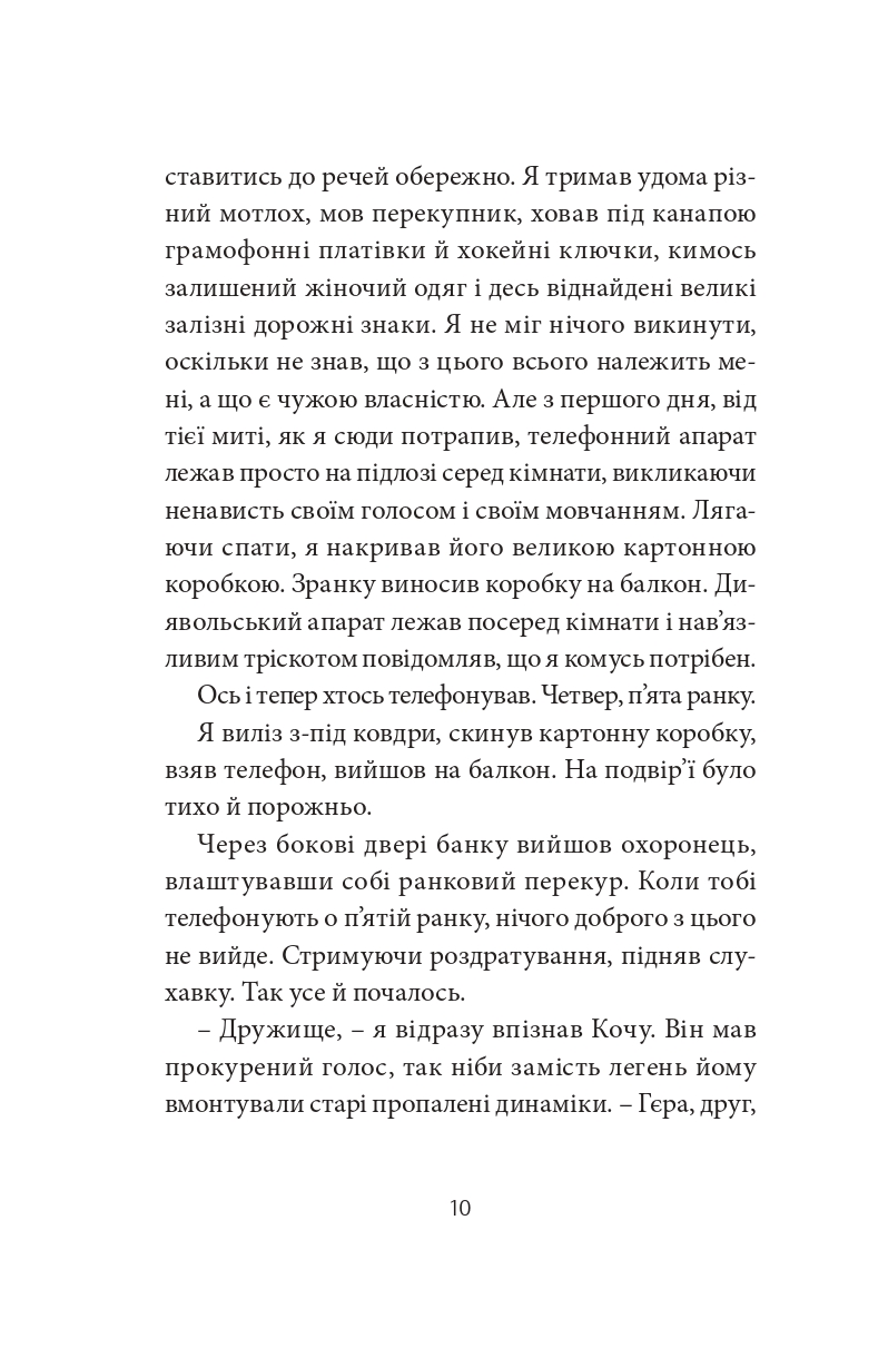 Books XXI - File