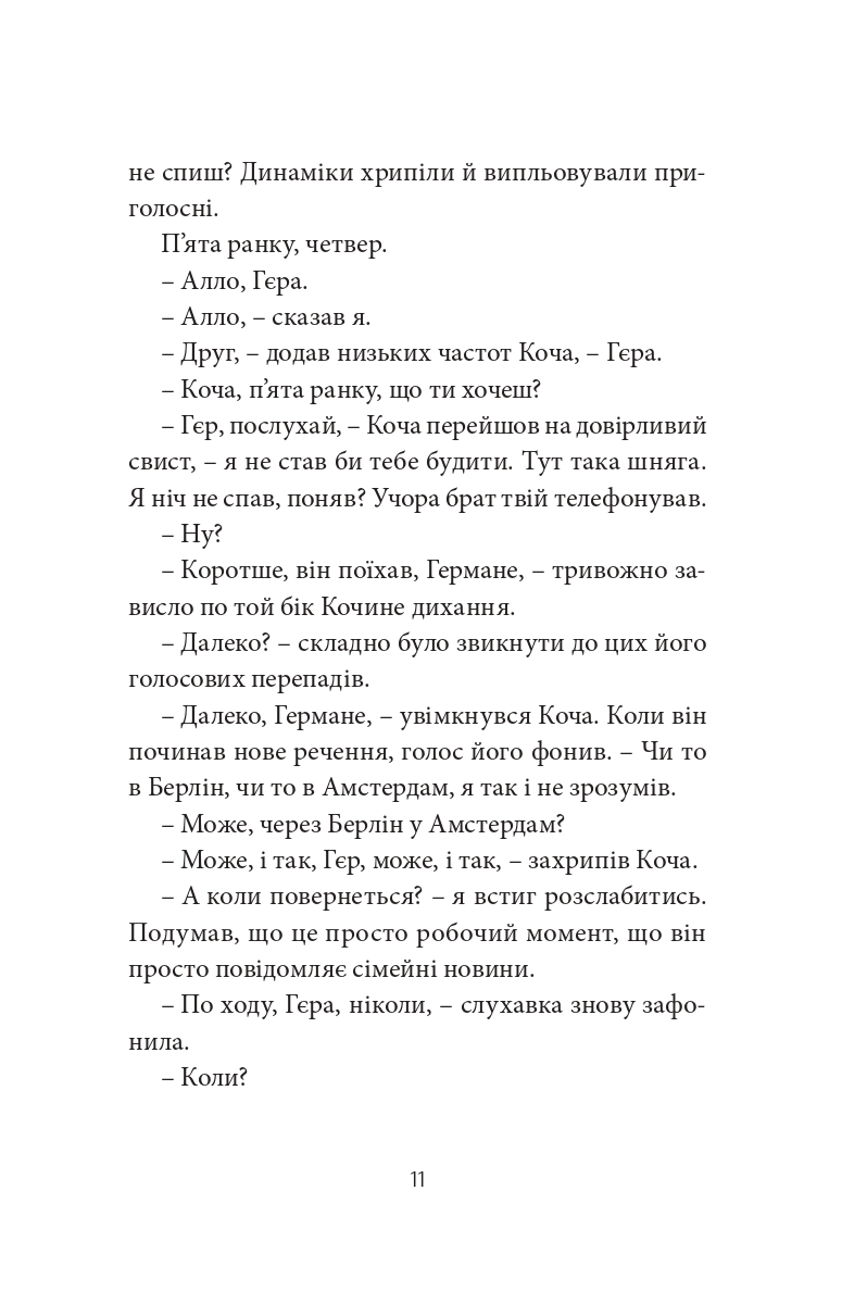 Books XXI - File