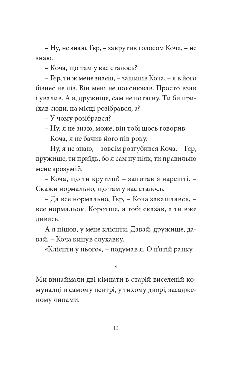 Books XXI - File