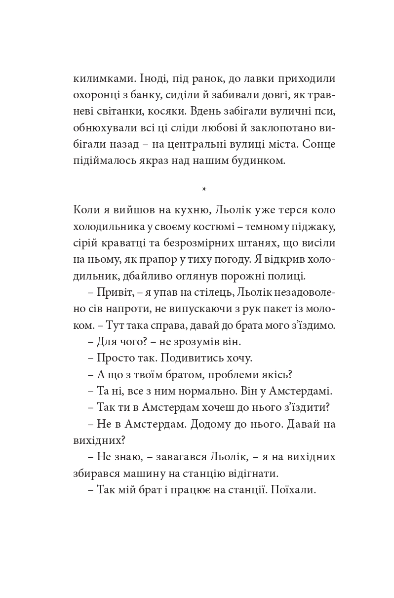 Books XXI - File