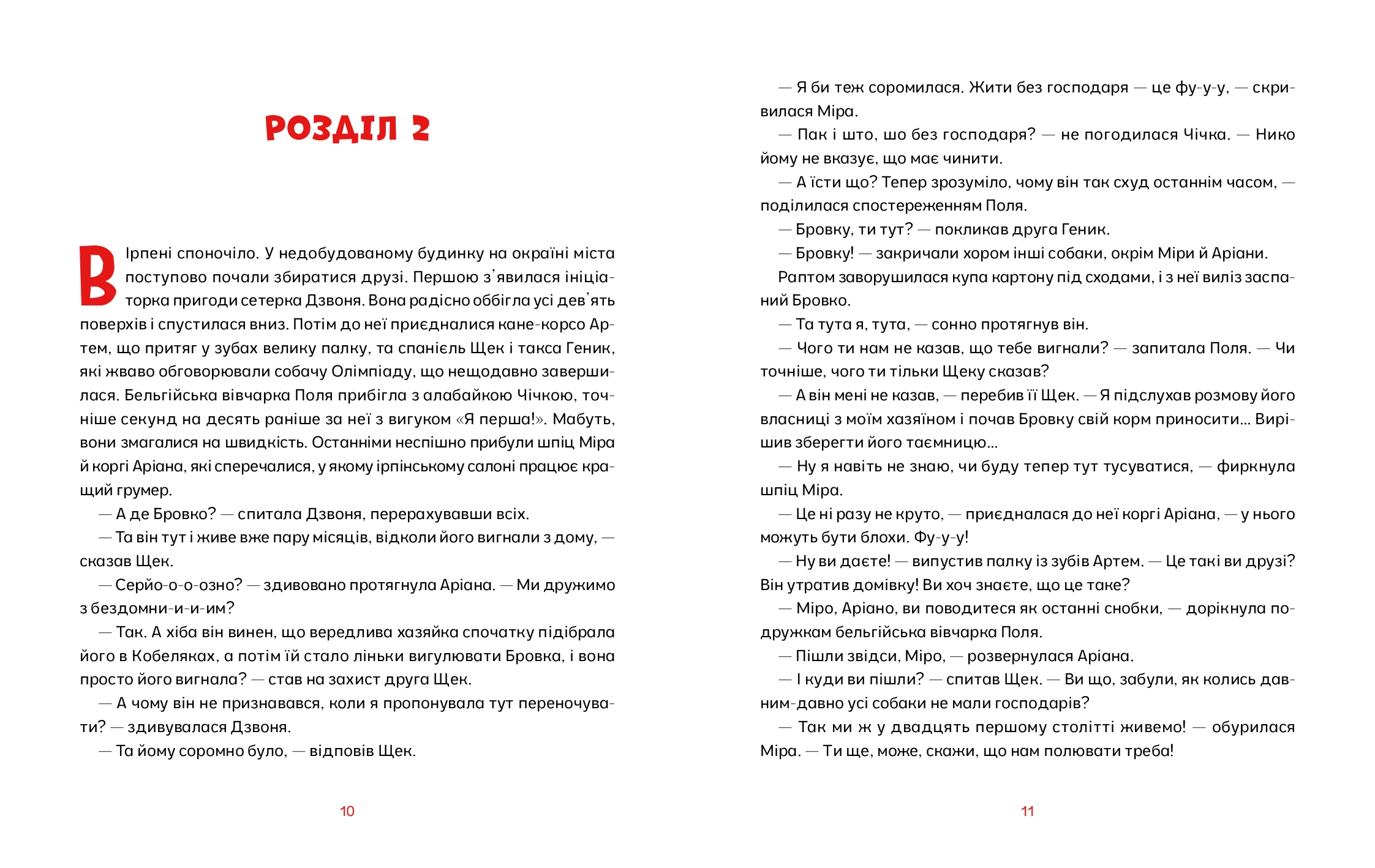 Books XXI - File