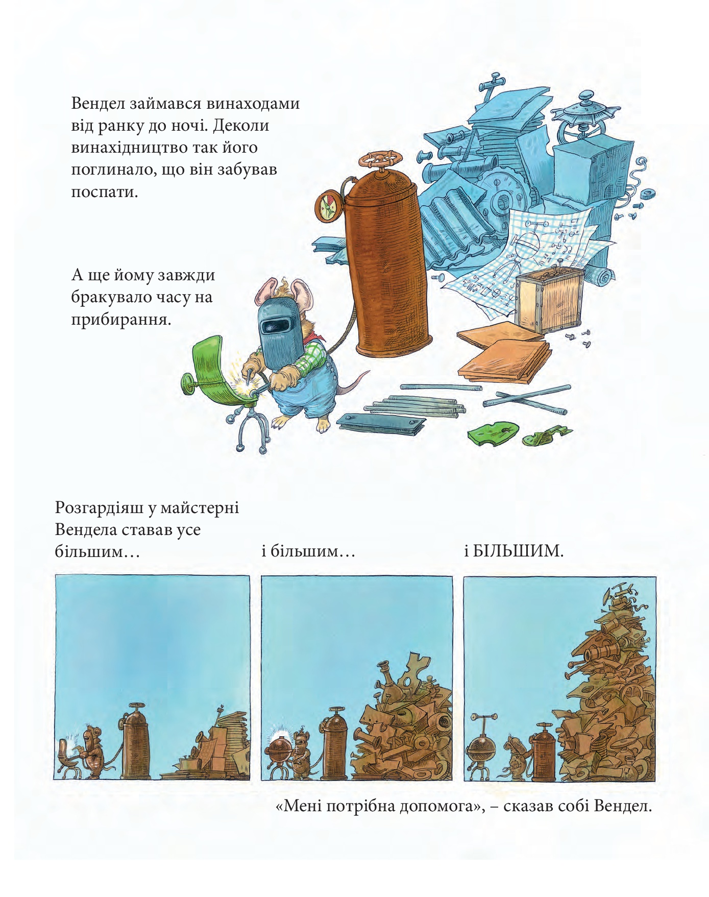 Books XXI - File