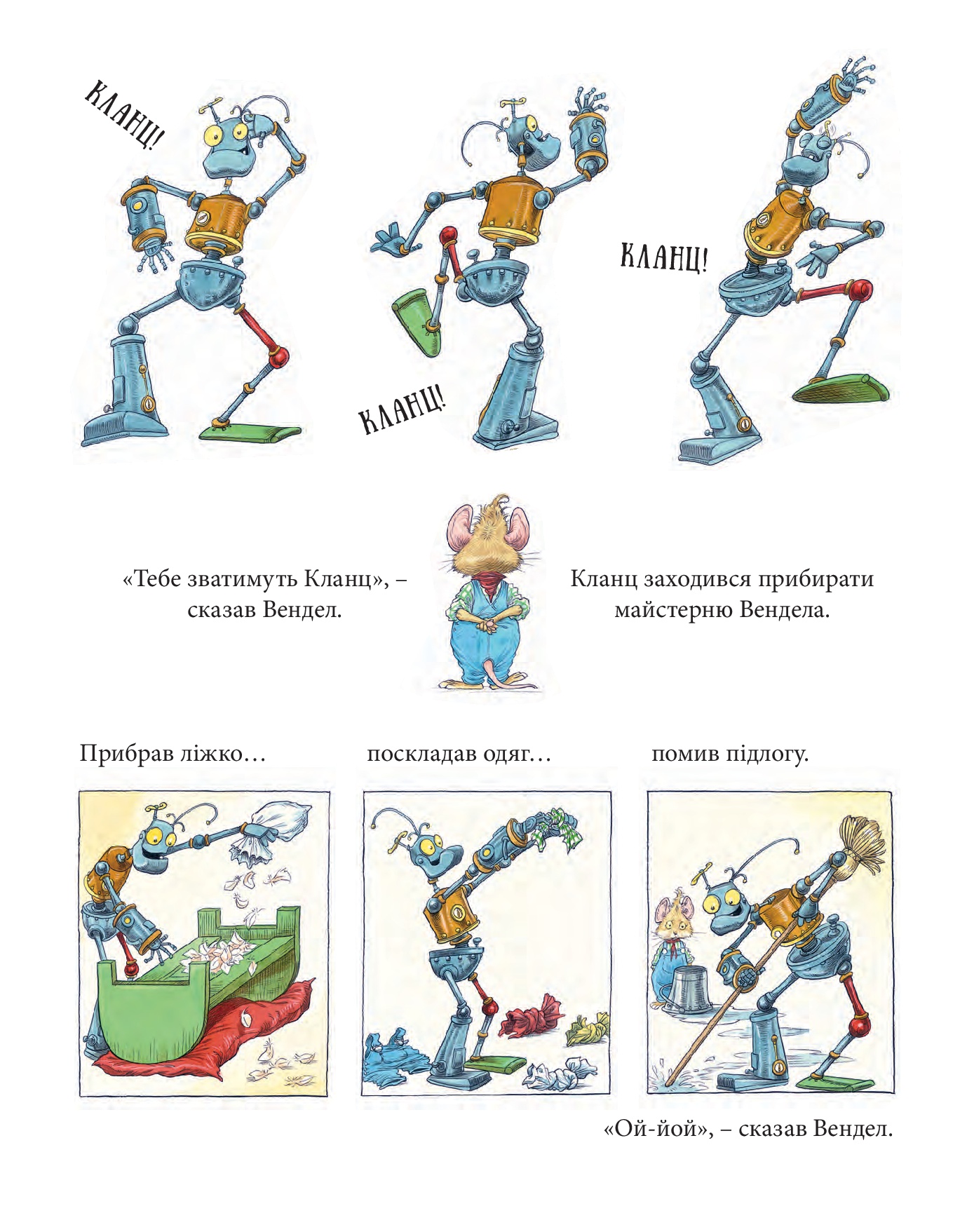 Books XXI - File