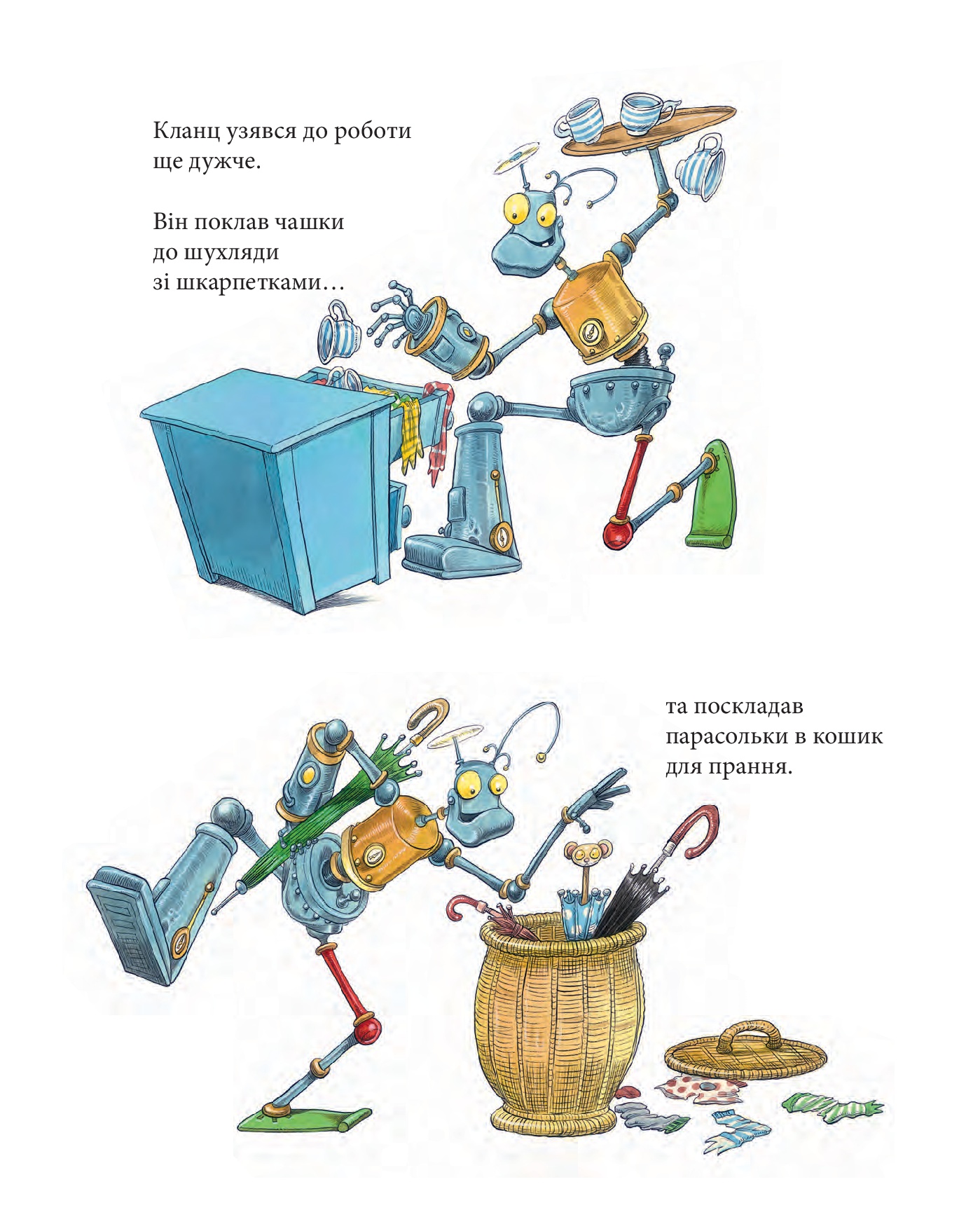 Books XXI - File