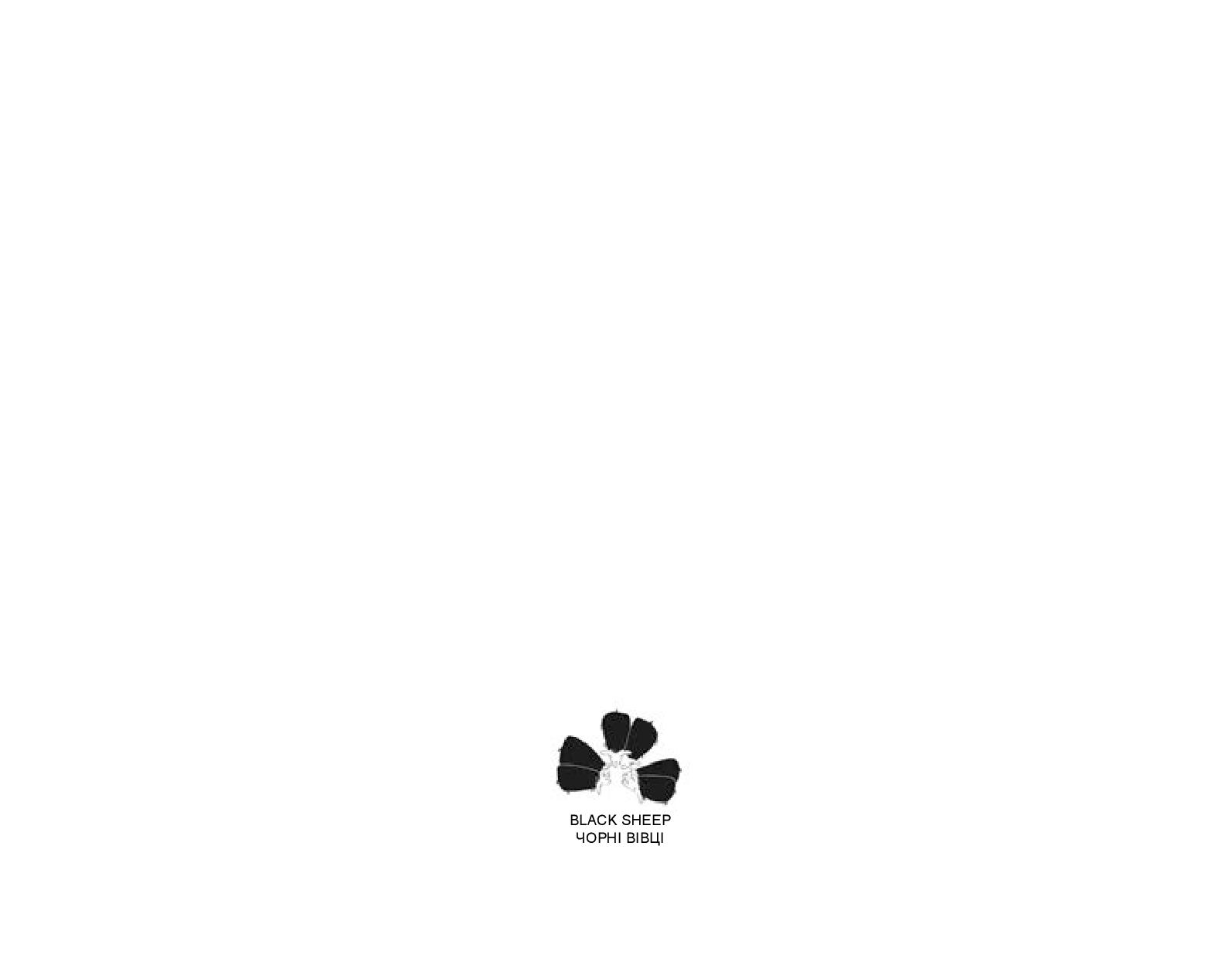 Books XXI - File