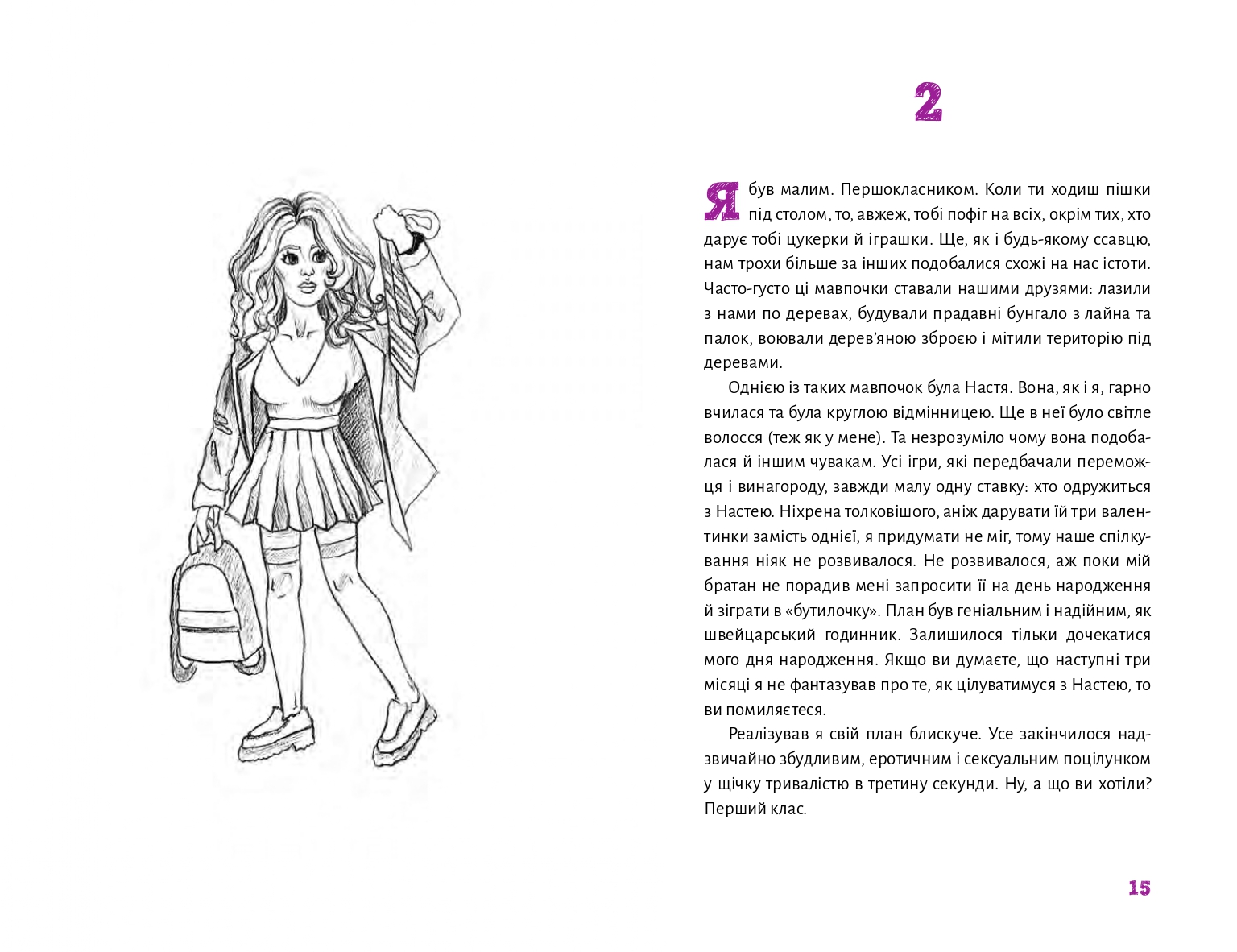 Books XXI - File
