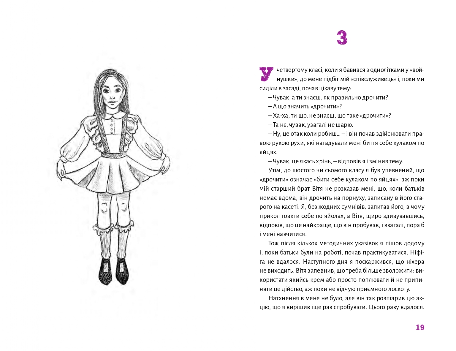 Books XXI - File