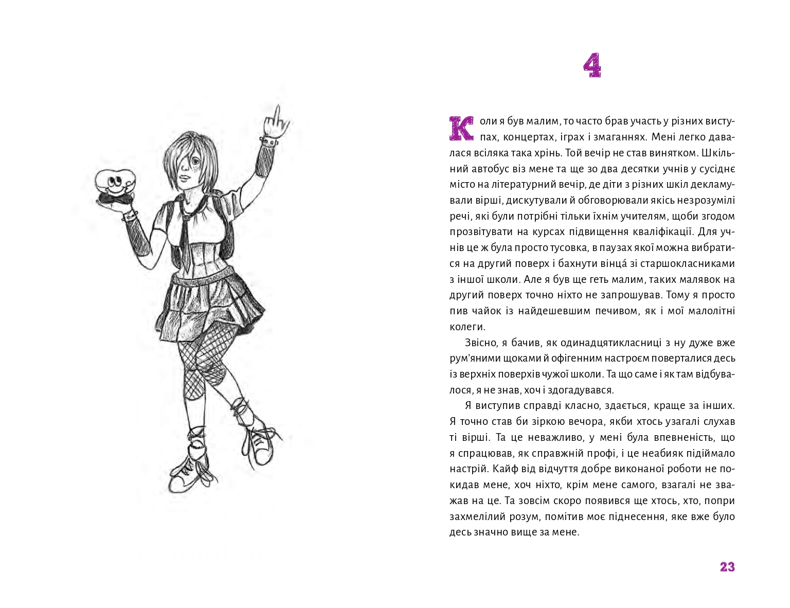 Books XXI - File