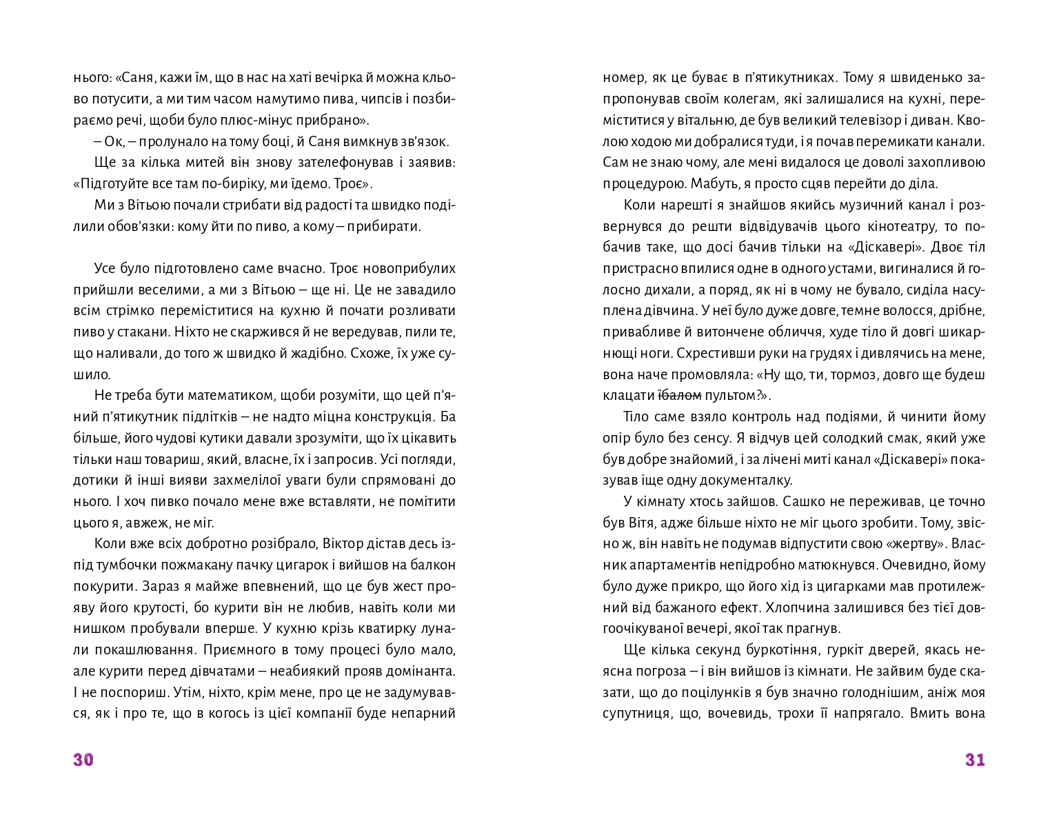 Books XXI - File