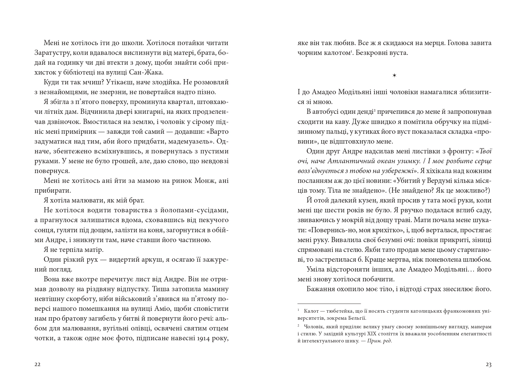 Books XXI - File