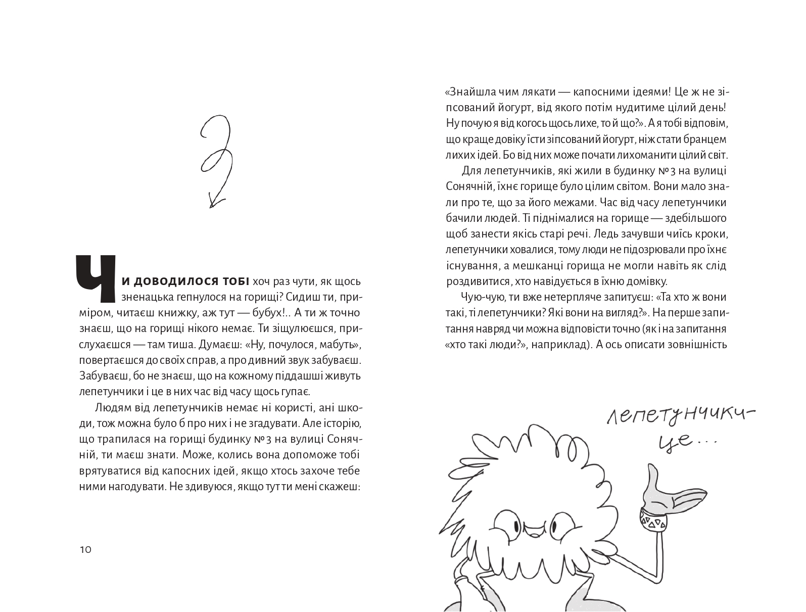 Books XXI - File