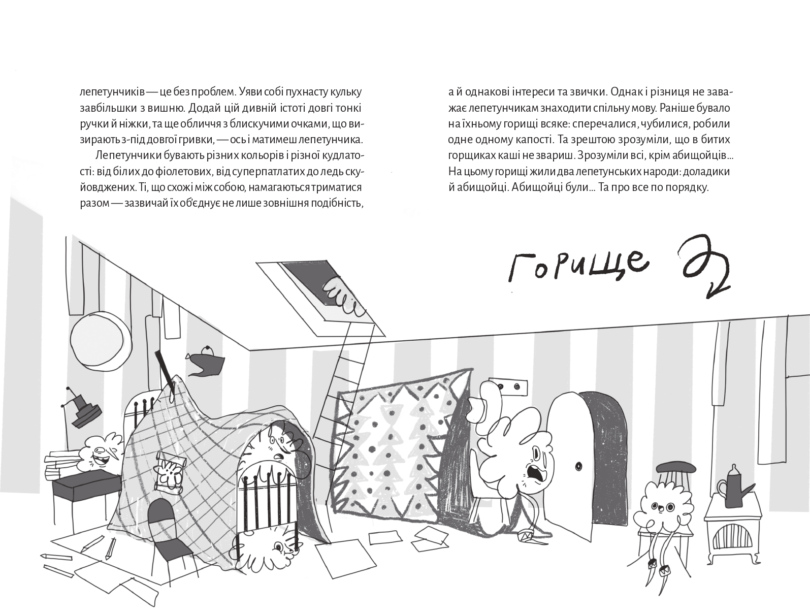 Books XXI - File