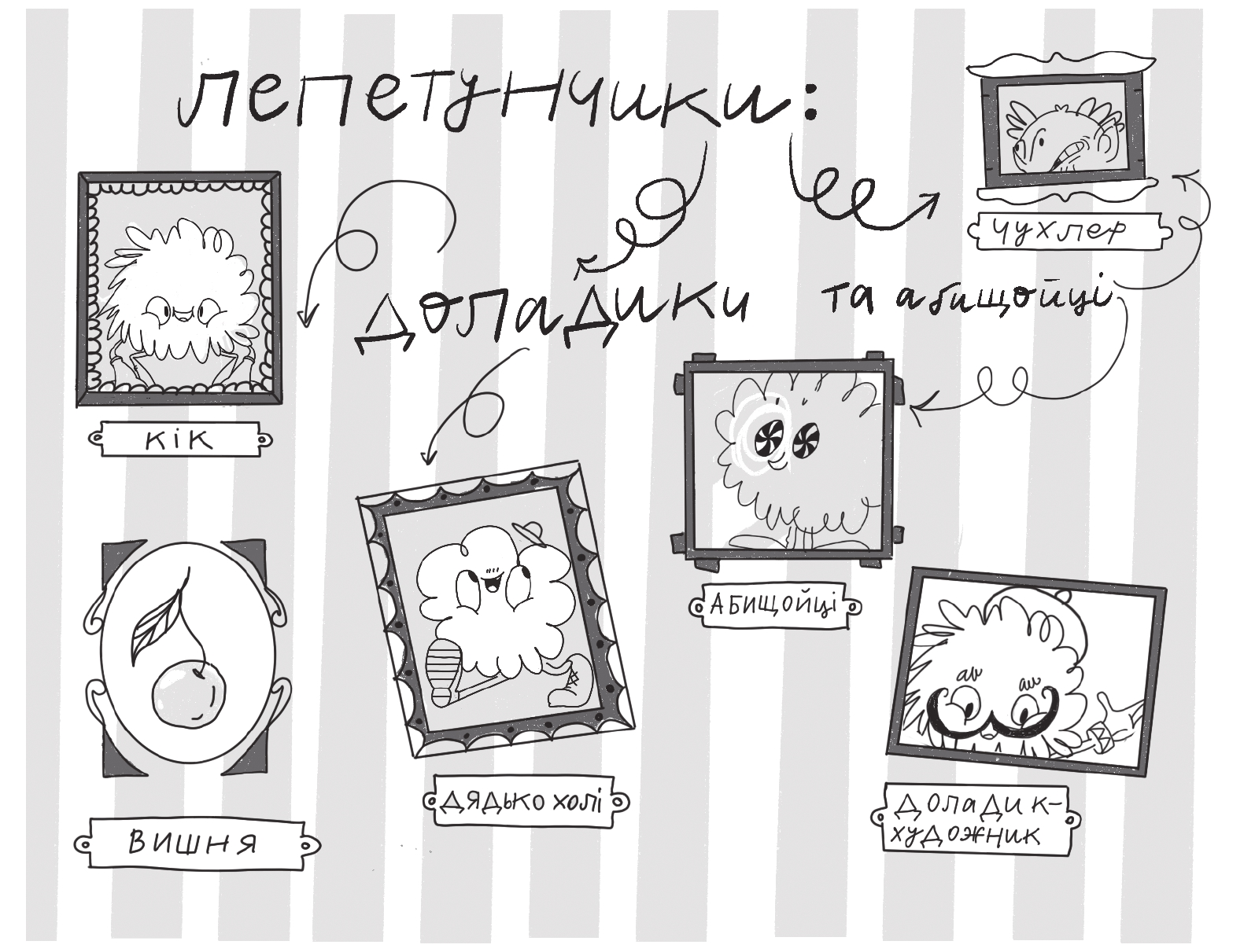 Books XXI - File