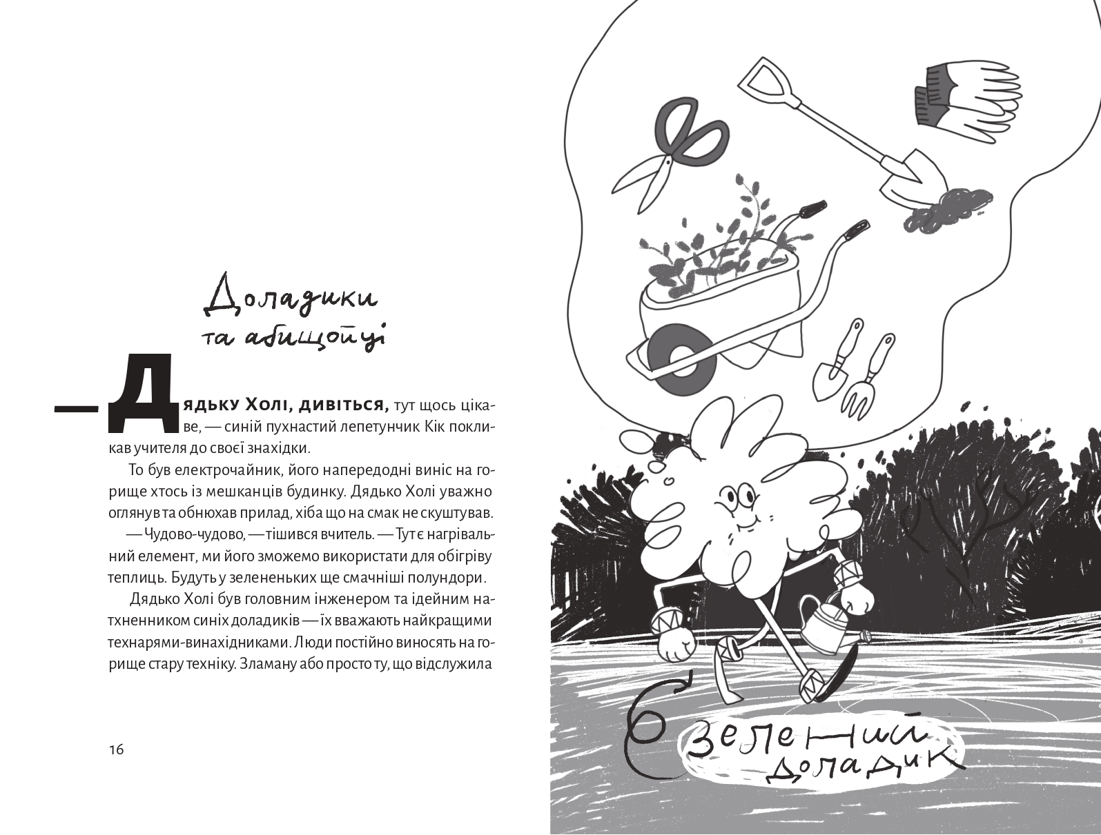 Books XXI - File