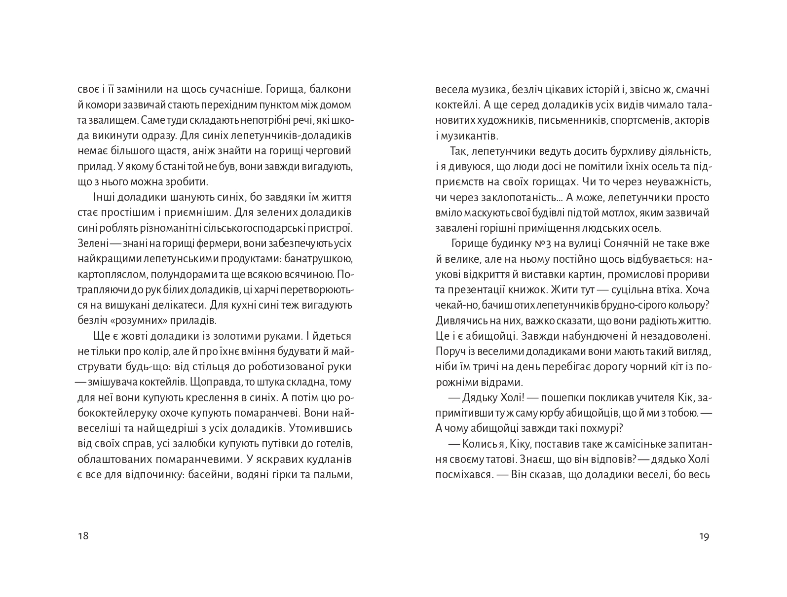 Books XXI - File