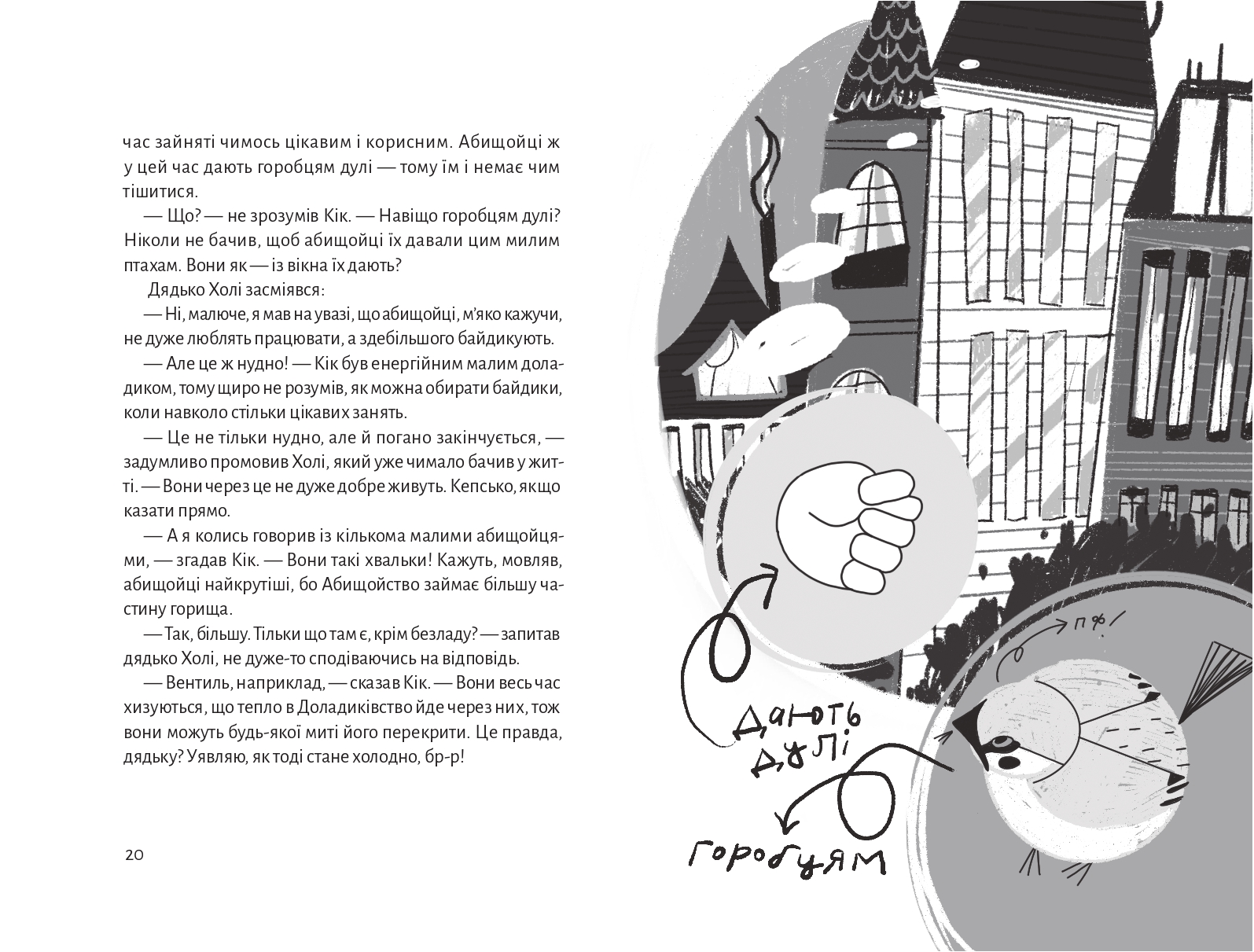 Books XXI - File