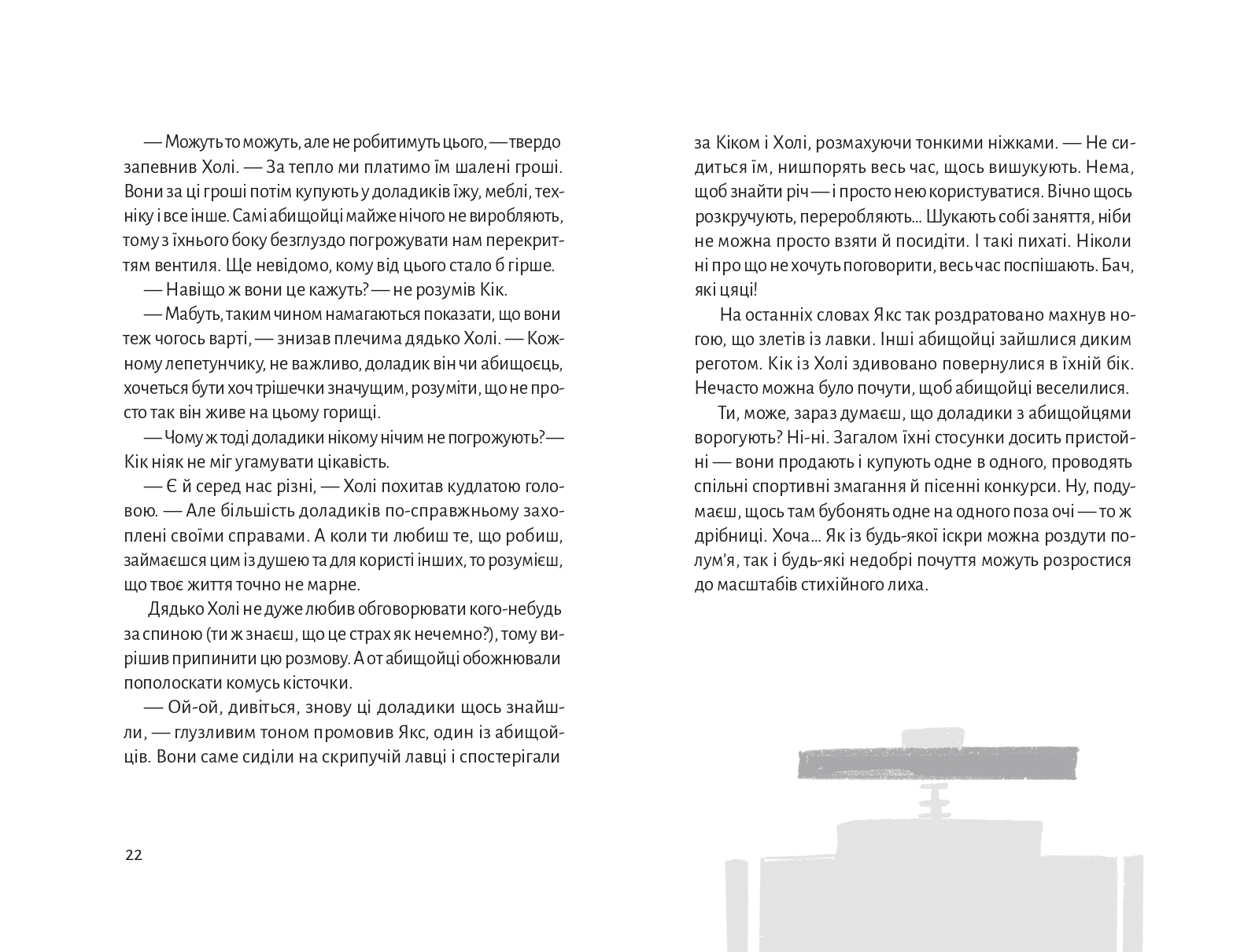 Books XXI - File