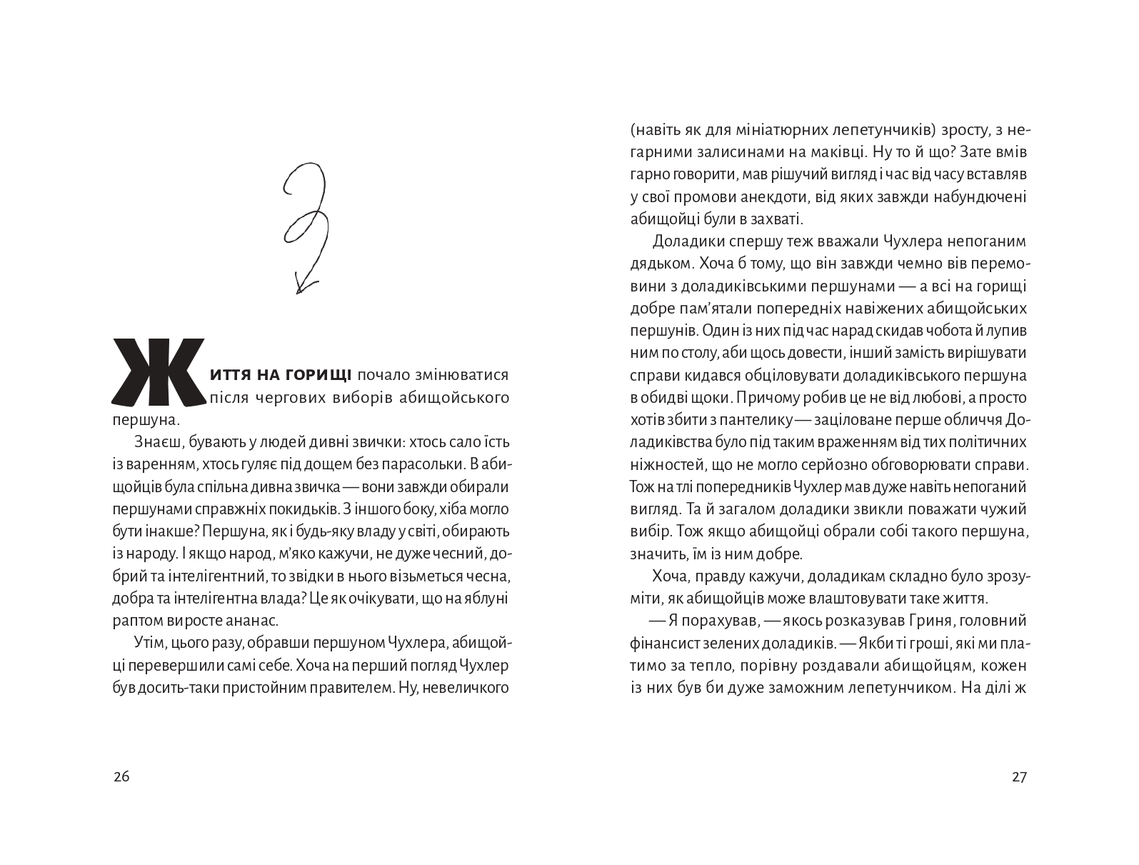 Books XXI - File