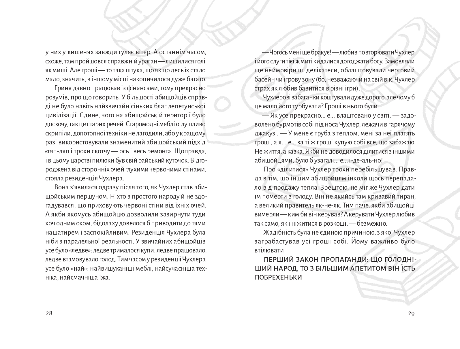 Books XXI - File