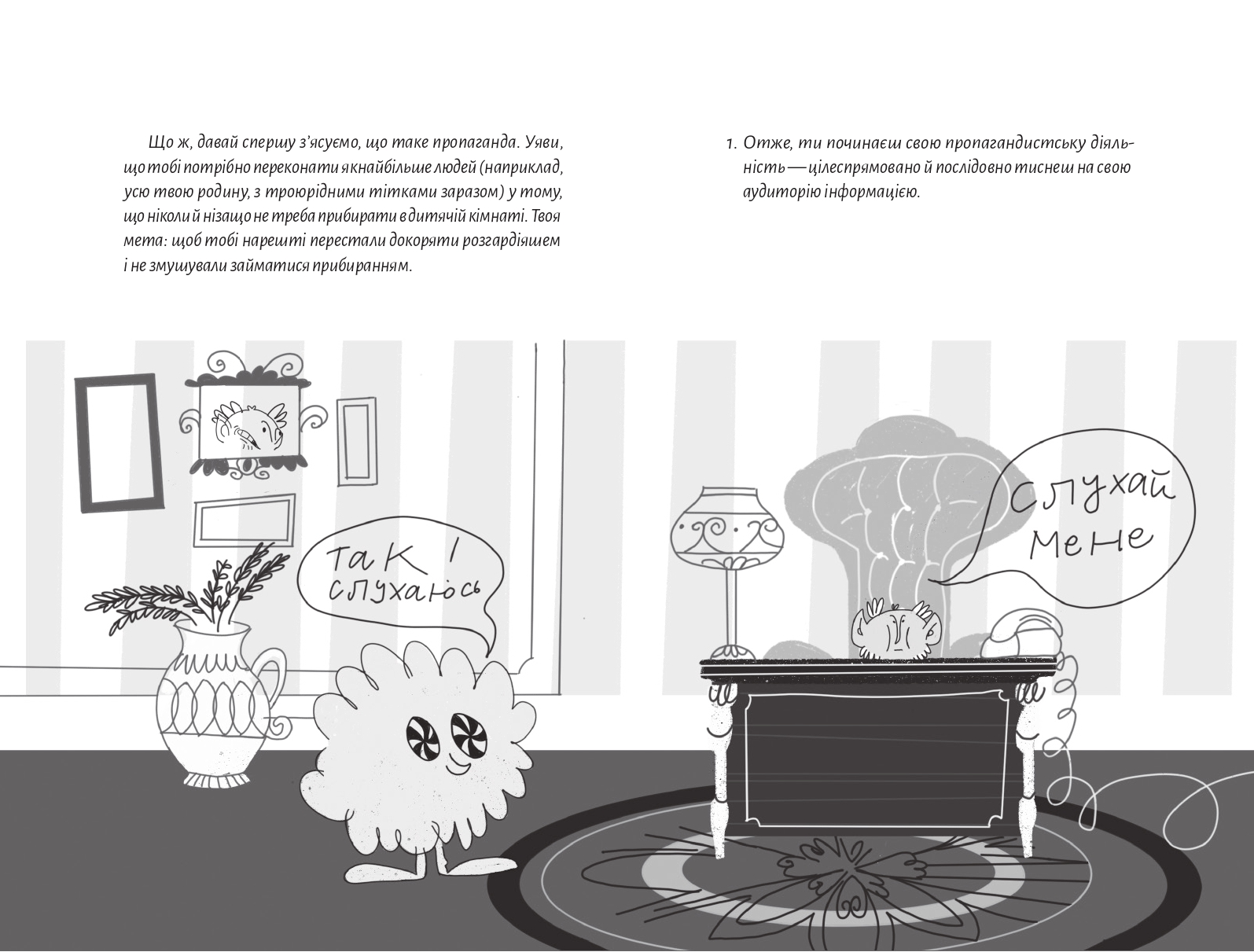 Books XXI - File