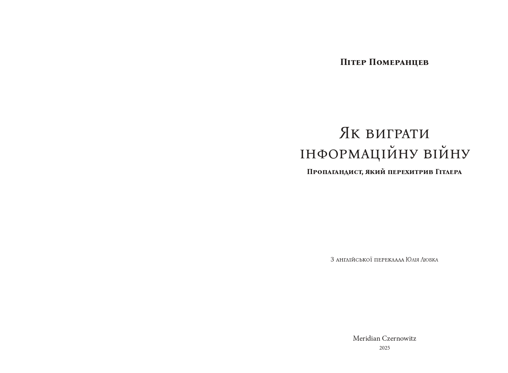 Books XXI - File