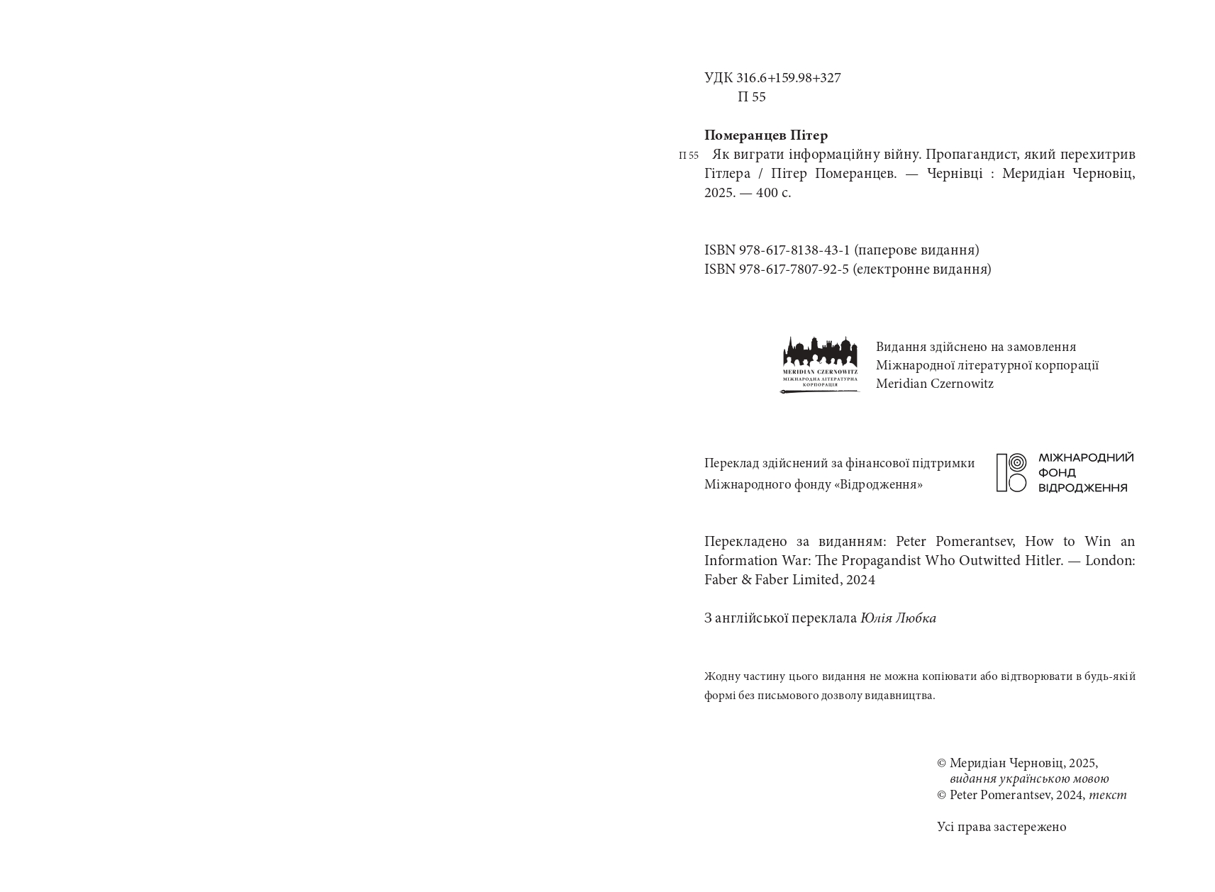 Books XXI - File