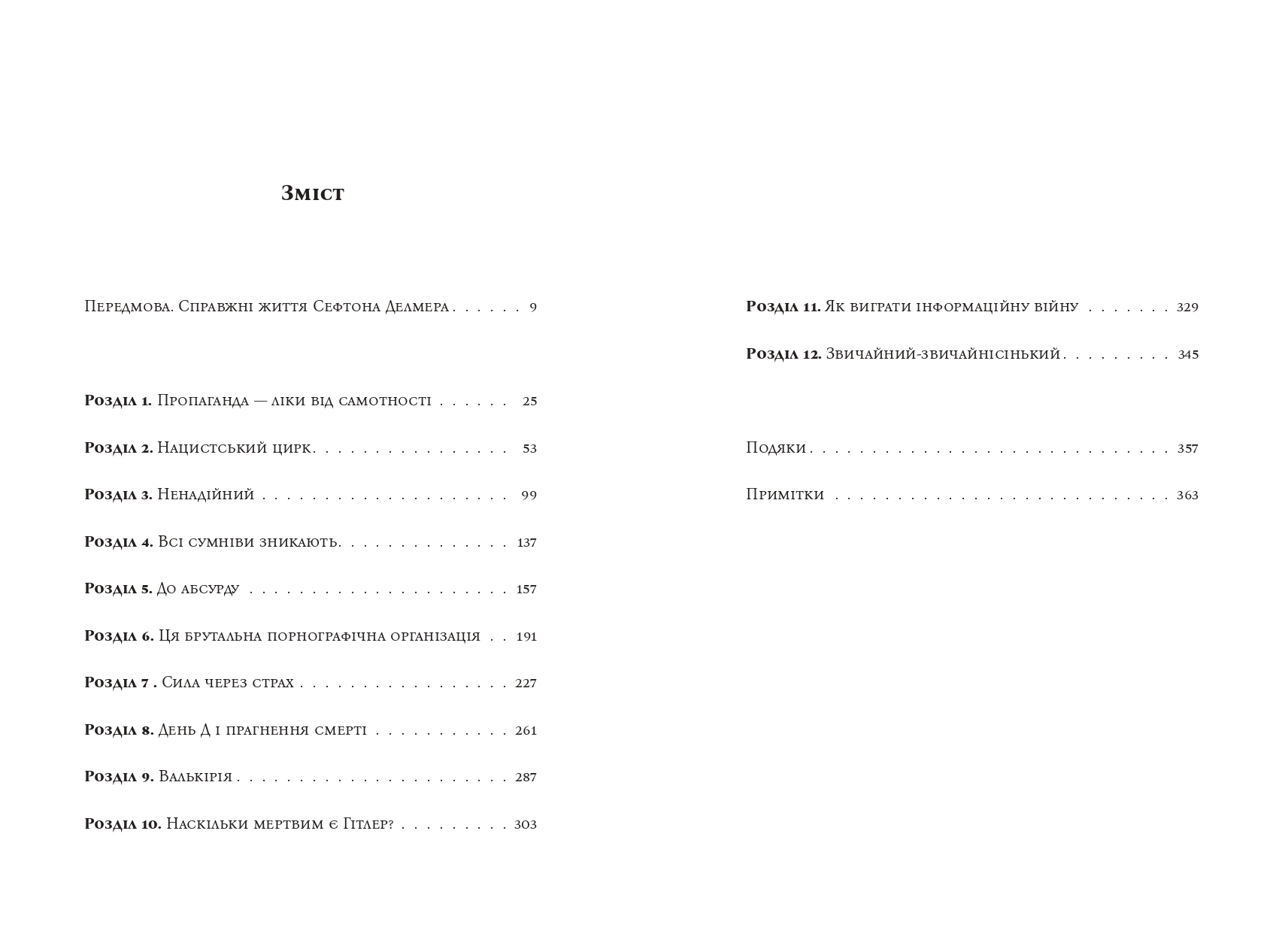 Books XXI - File