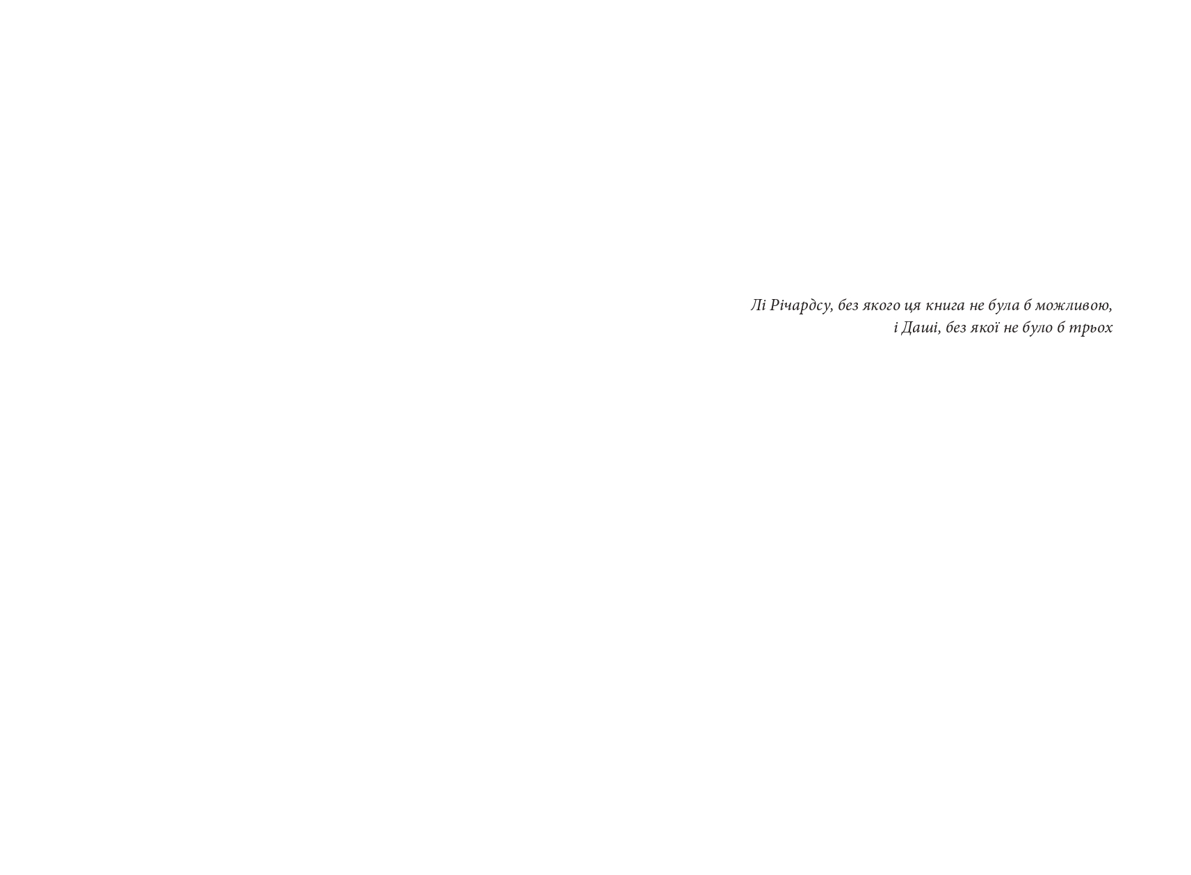 Books XXI - File